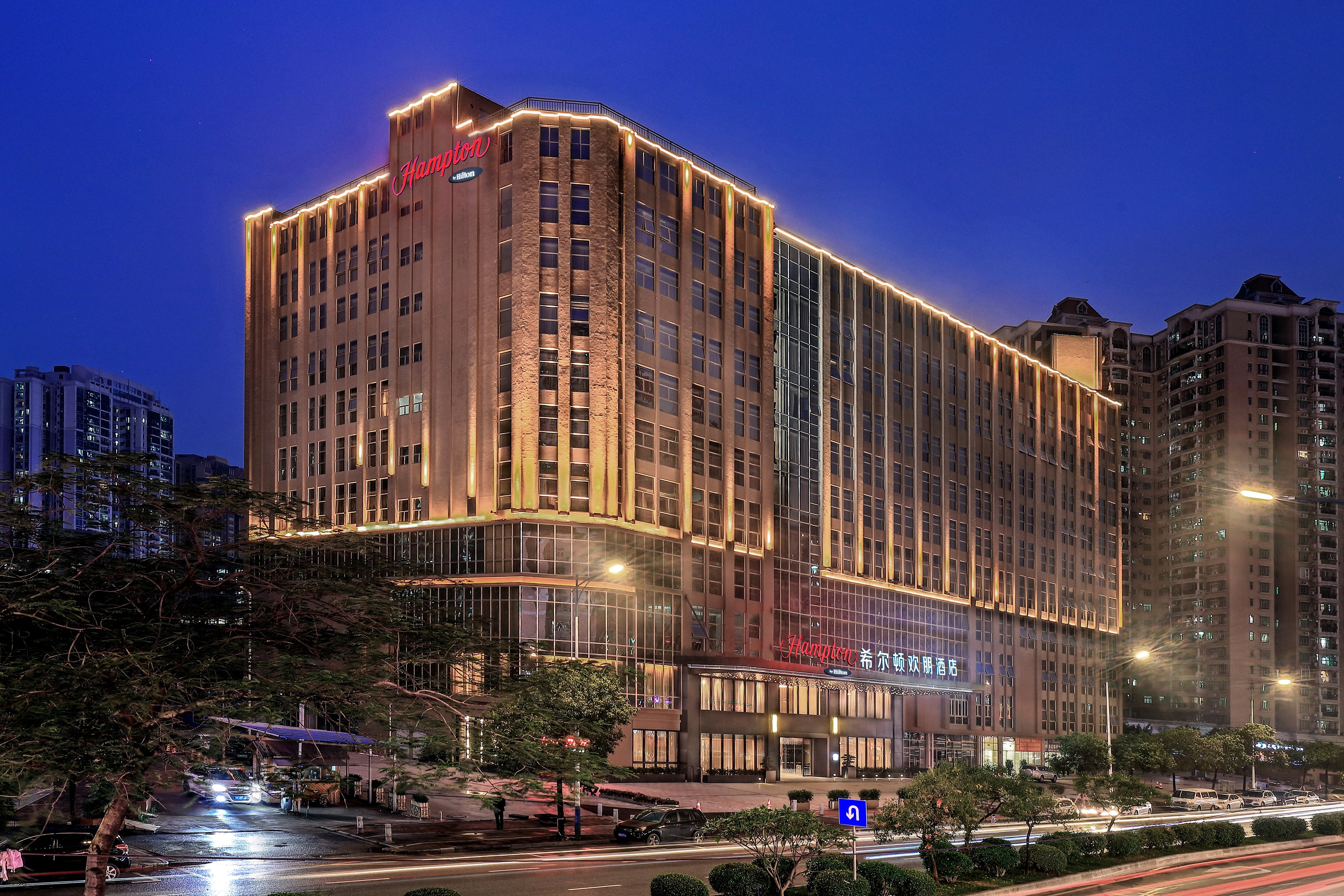 Hampton by Hilton Guangzhou Dongxiaonan