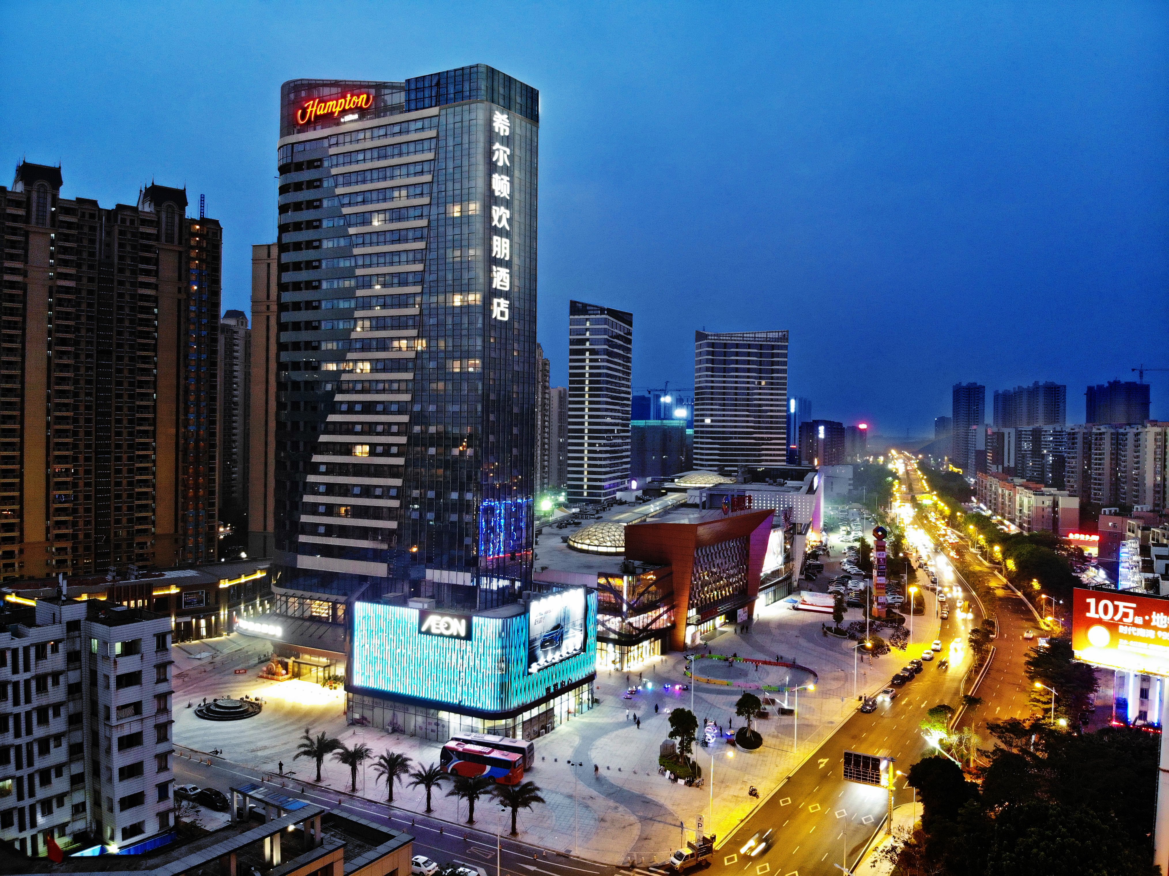 Hampton by Hilton Foshan Sanshui Hotel