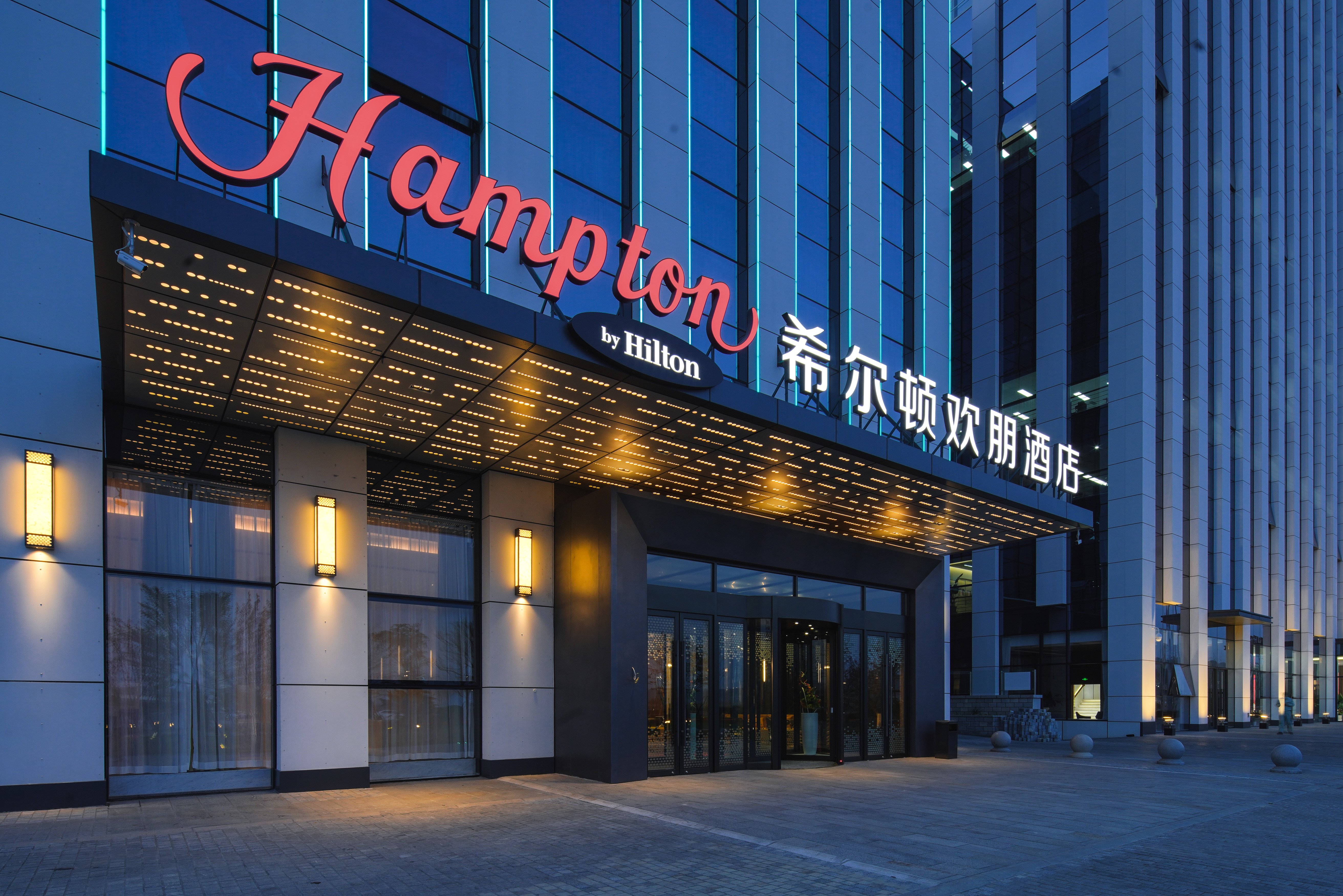 Hampton by Hilton Dalian Jinpu