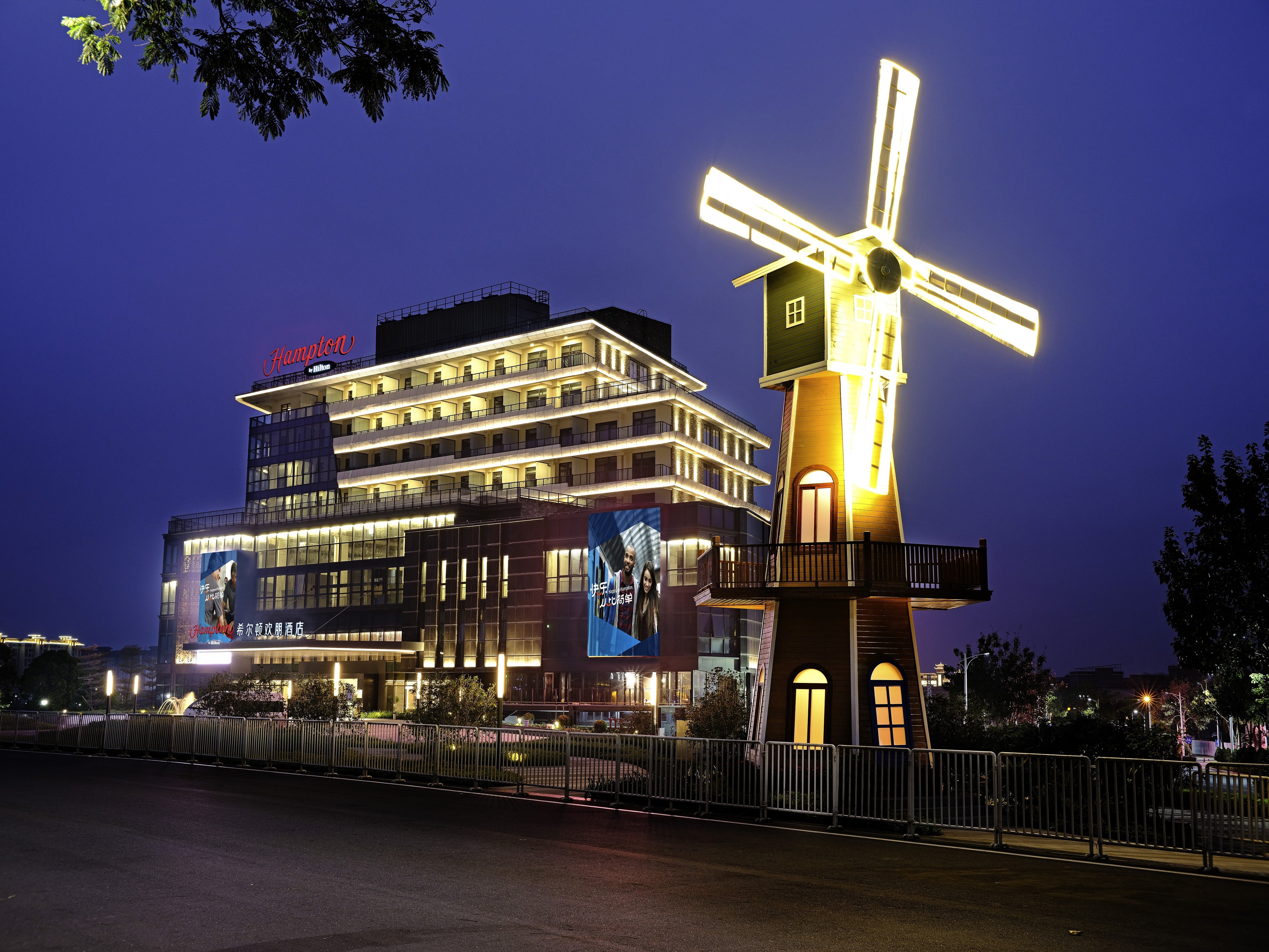 Hampton by Hilton Foshan Xiqiao Mountain