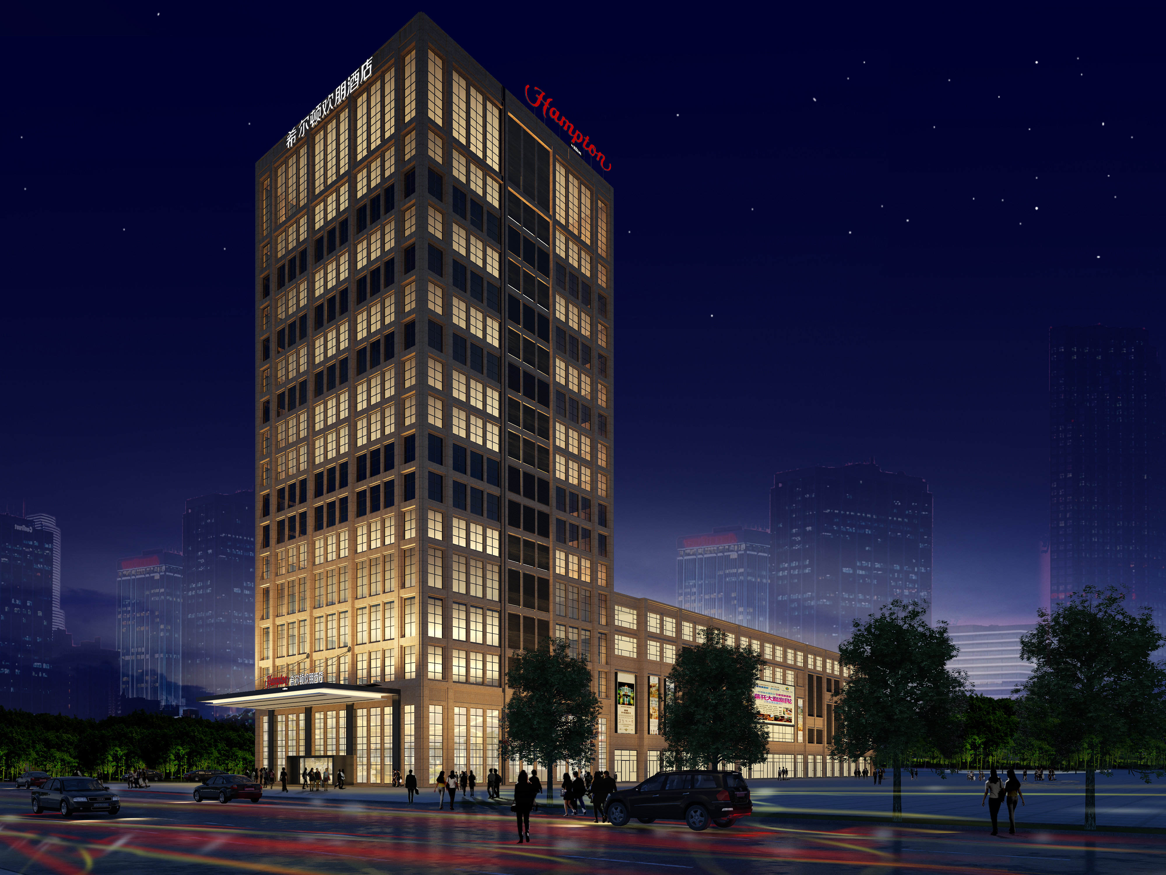 Hampton by Hilton Hangzhou Yunhe
