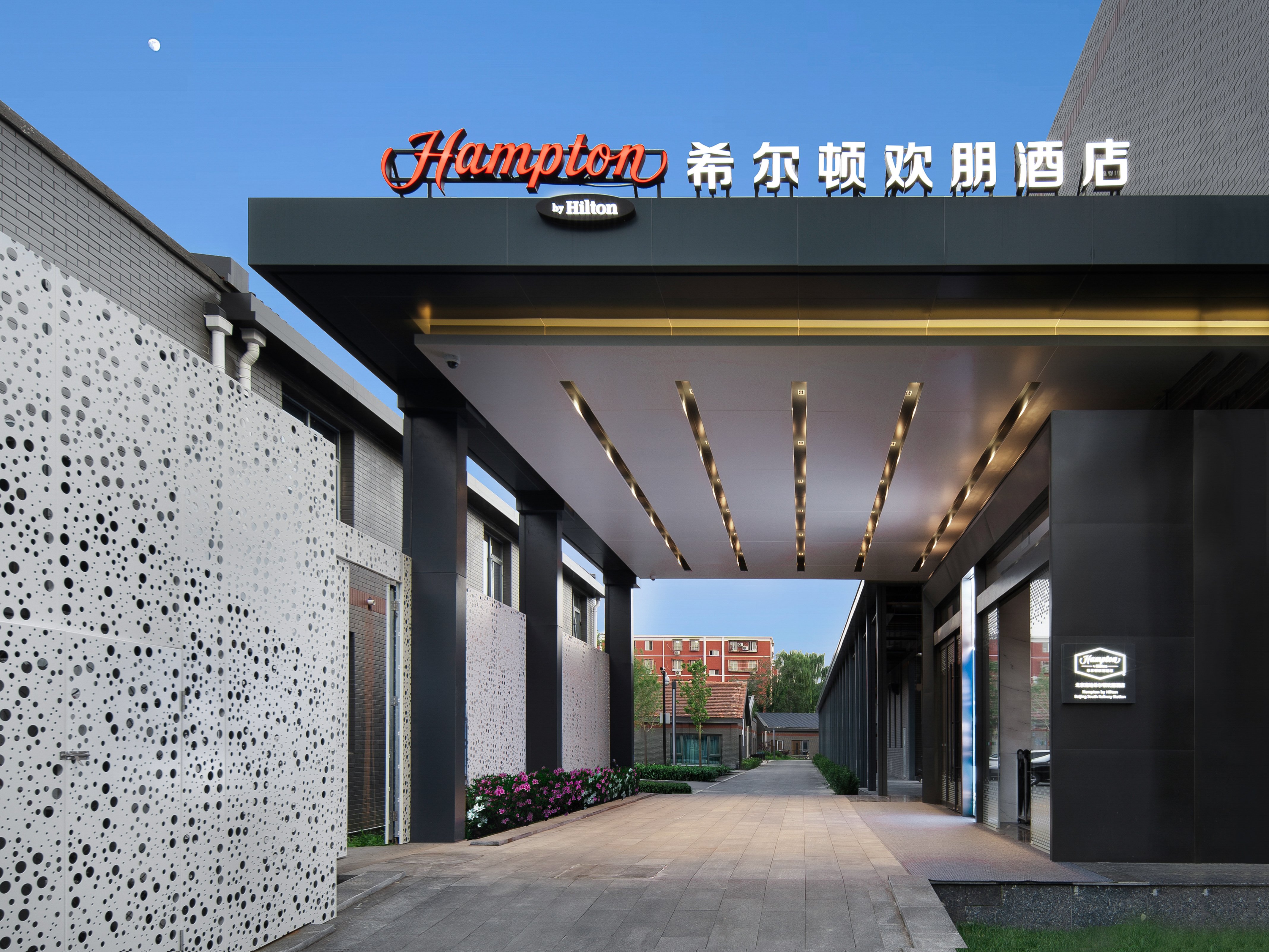 Hampton by Hilton South Railway Station