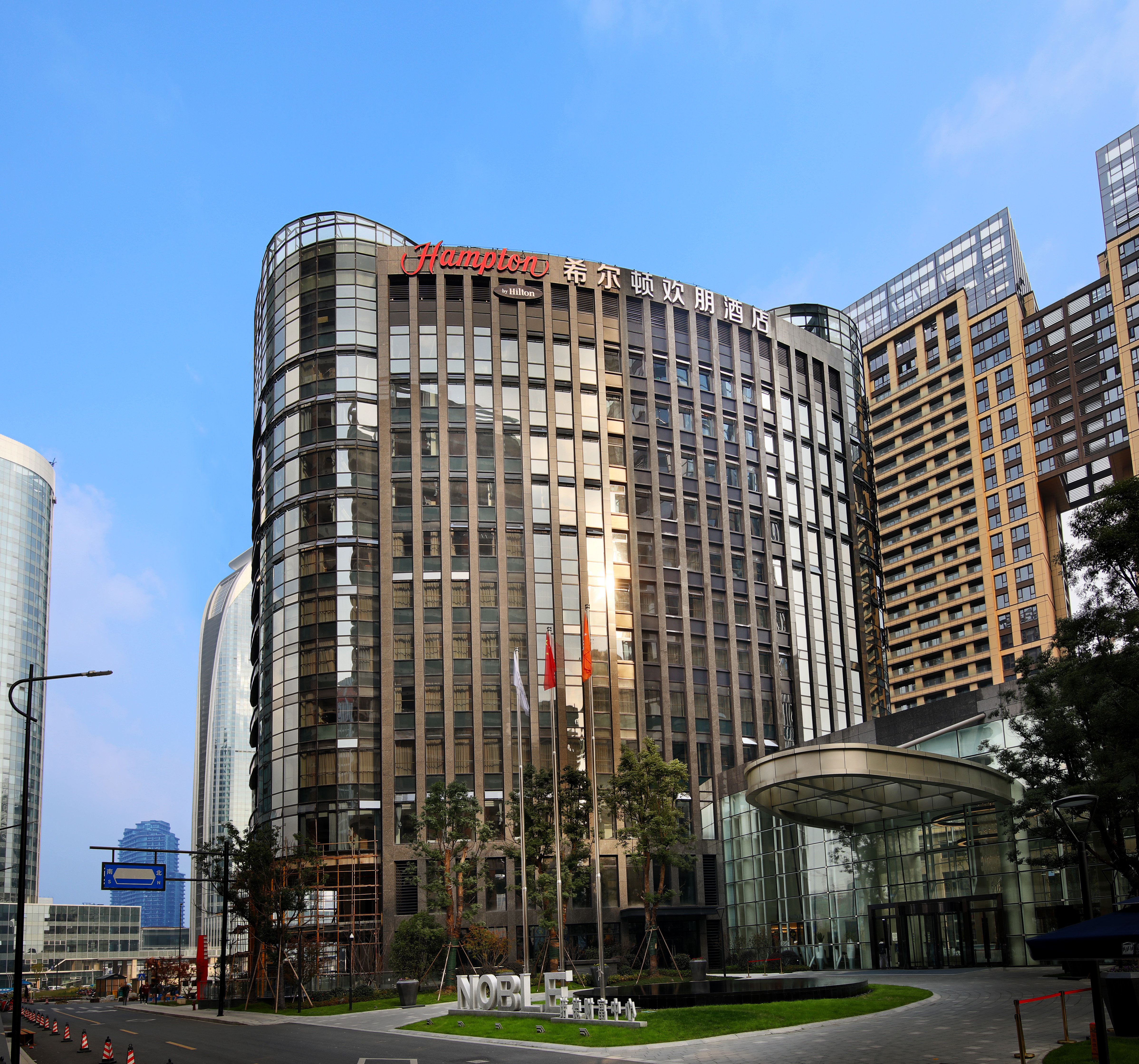 Hampton by Hilton Hangzhou Qianjiang