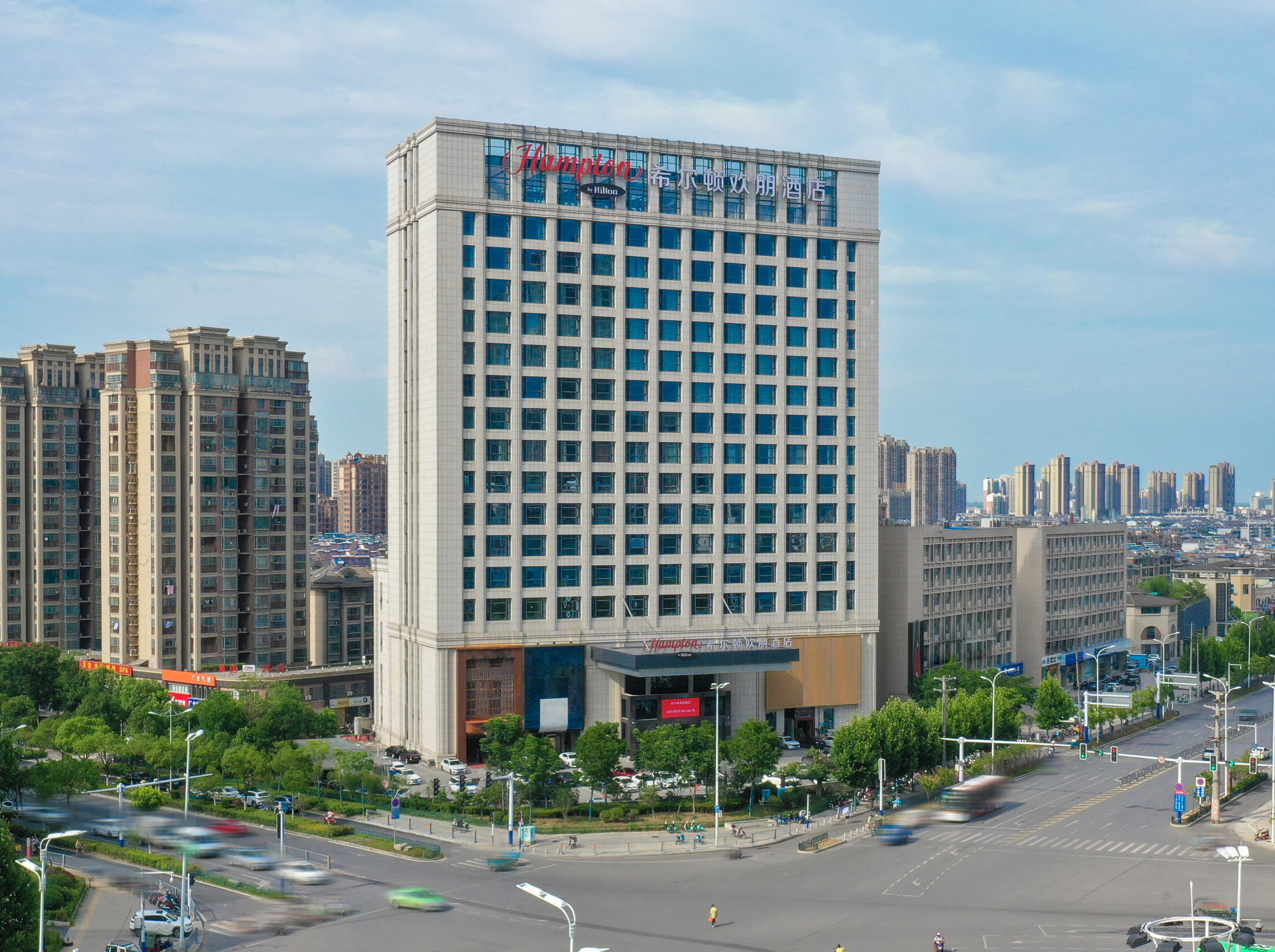Hampton by Hilton Hefei Feidong