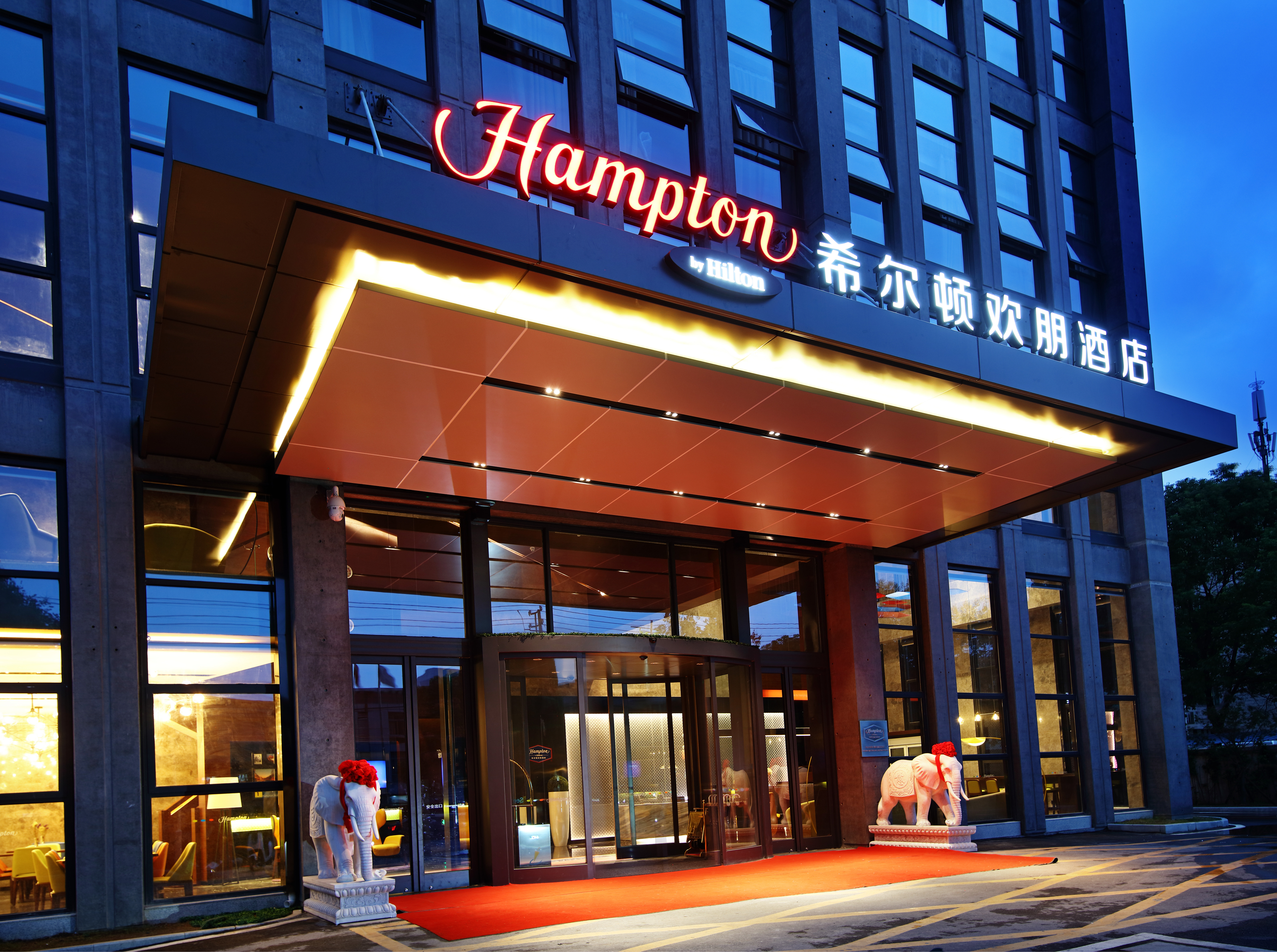 Hampton by Hilton Nanjing South Station