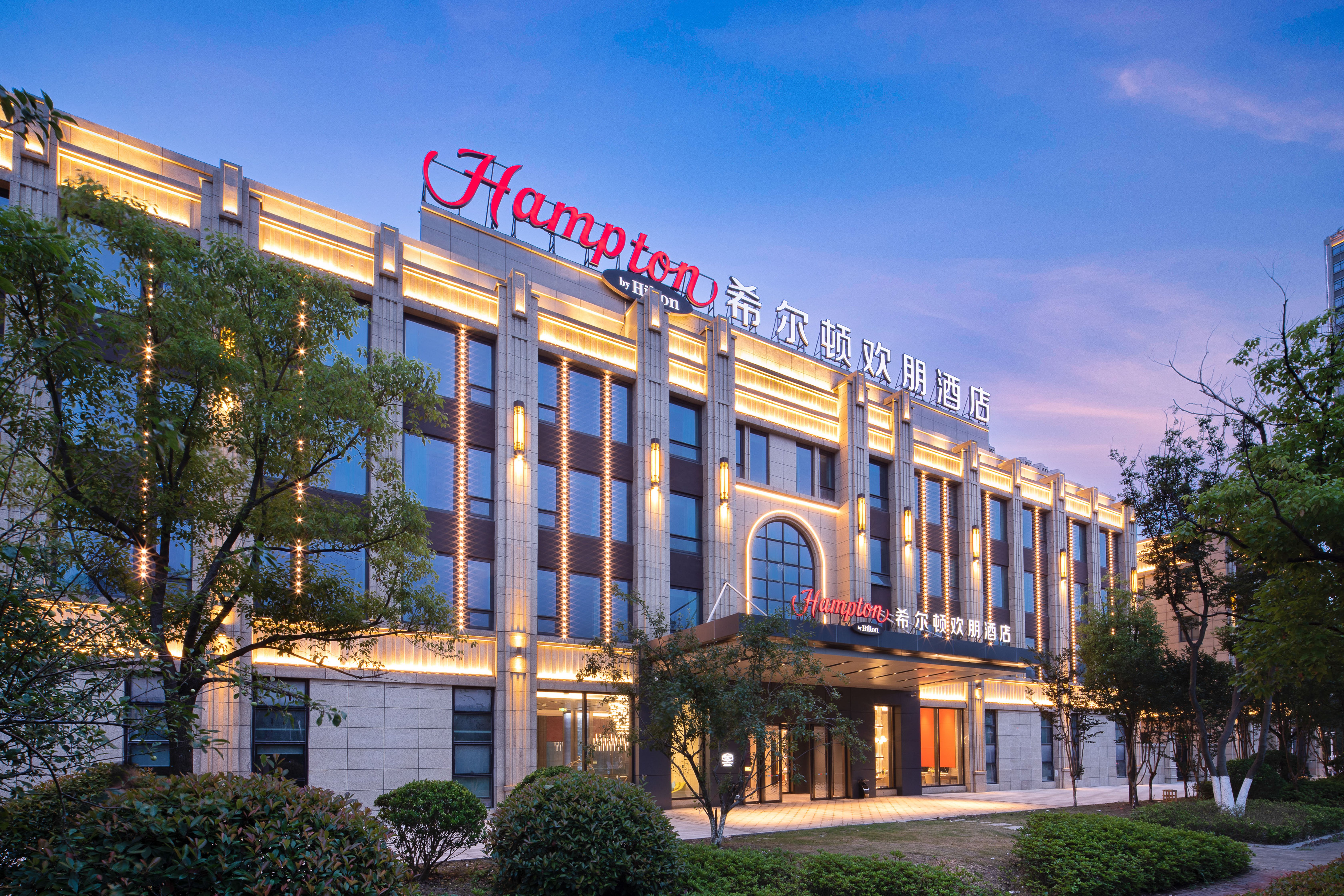 Hampton by Hilton Railway Station