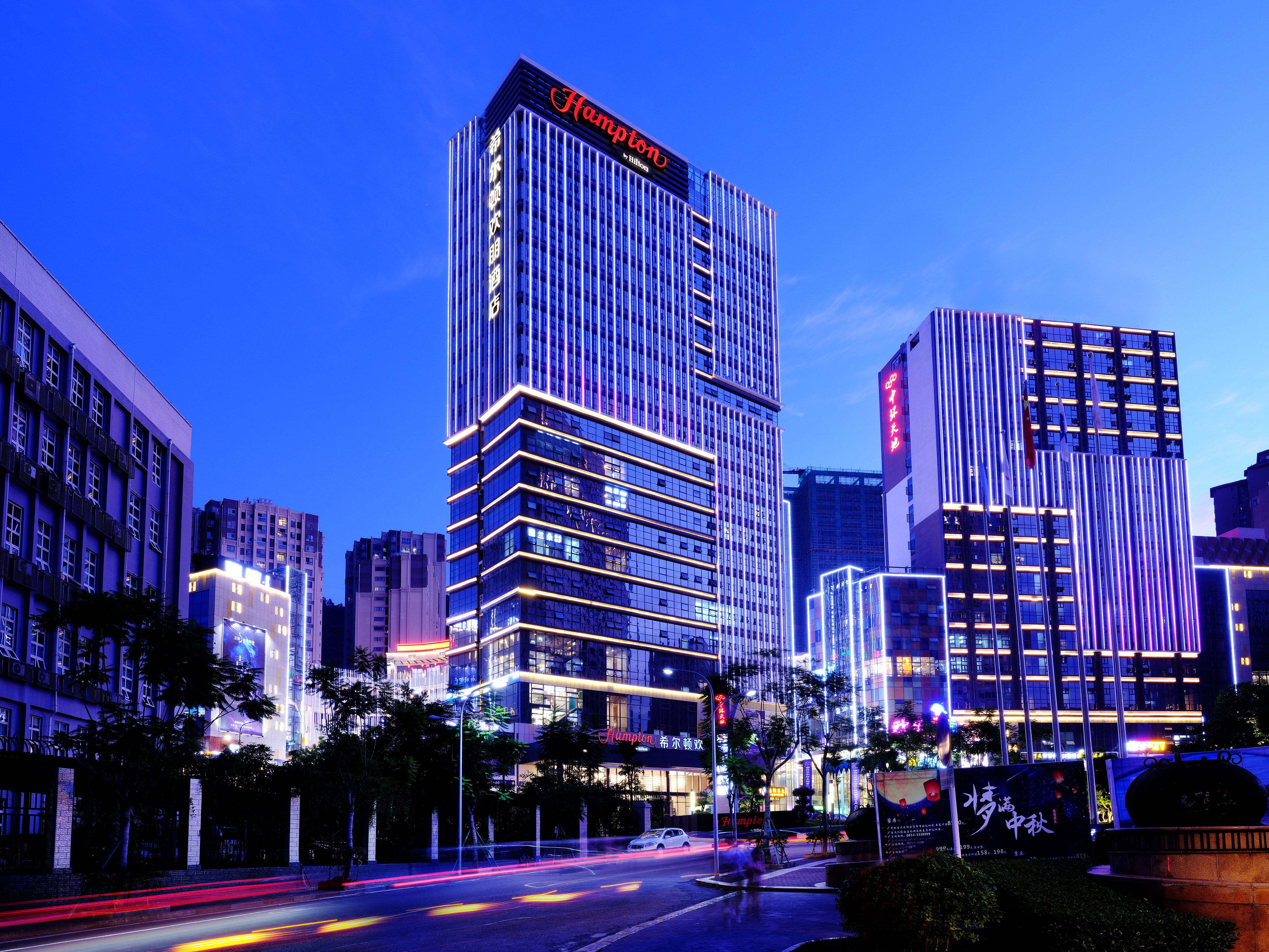 Hampton by Hilton Central Plaza