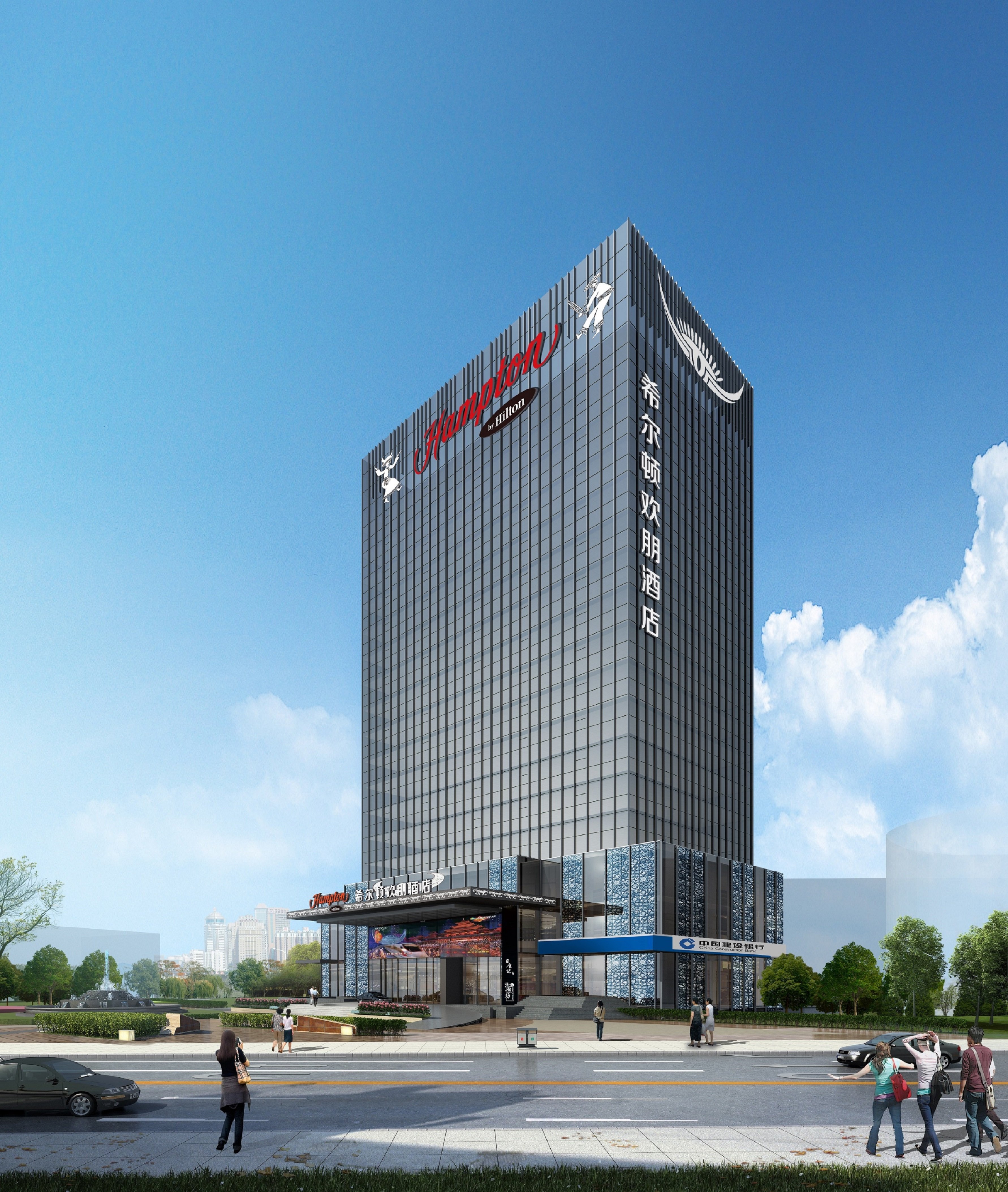 Hampton by Hilton Kaili
