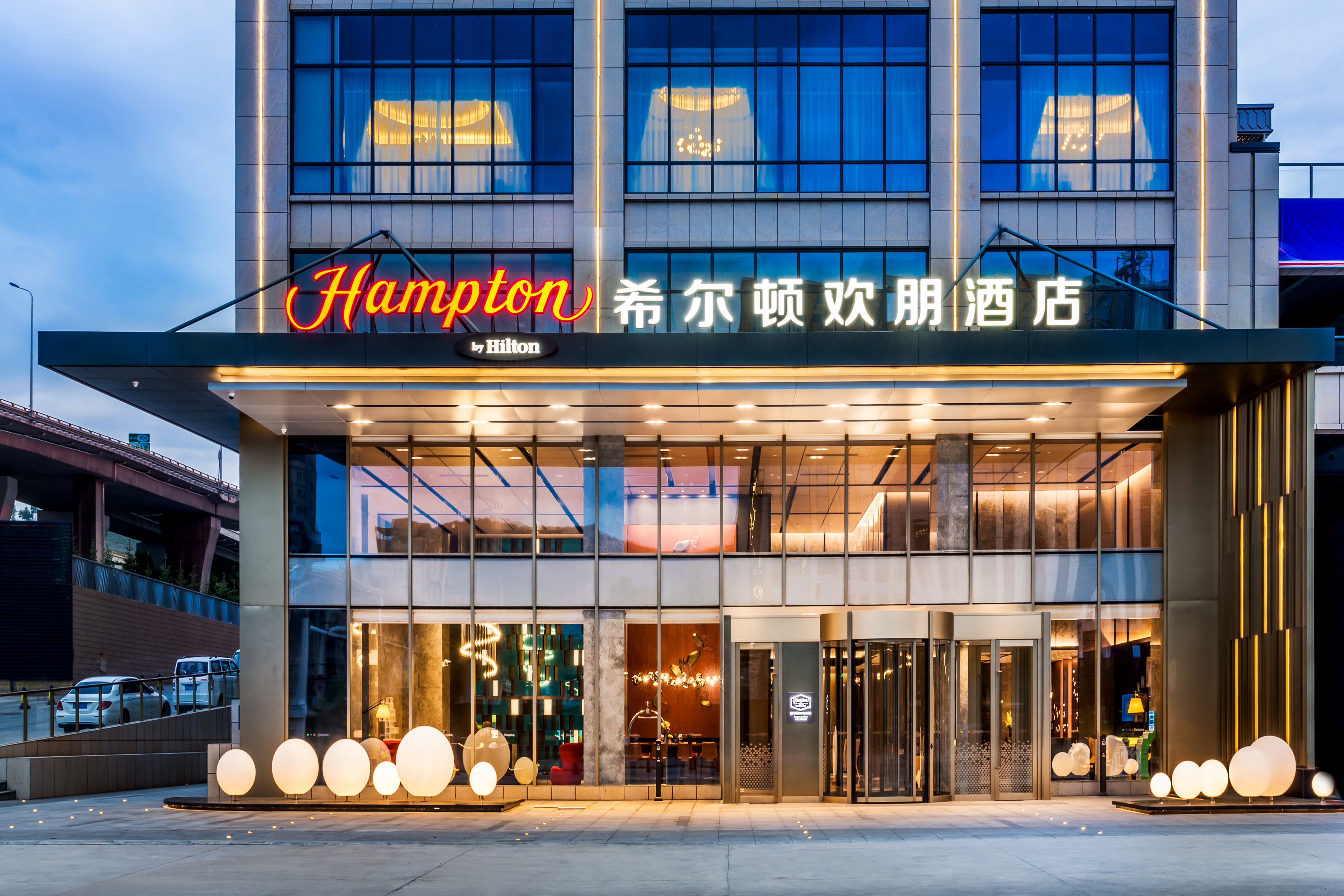 Hampton by Hilton Xining Jiaboyuan