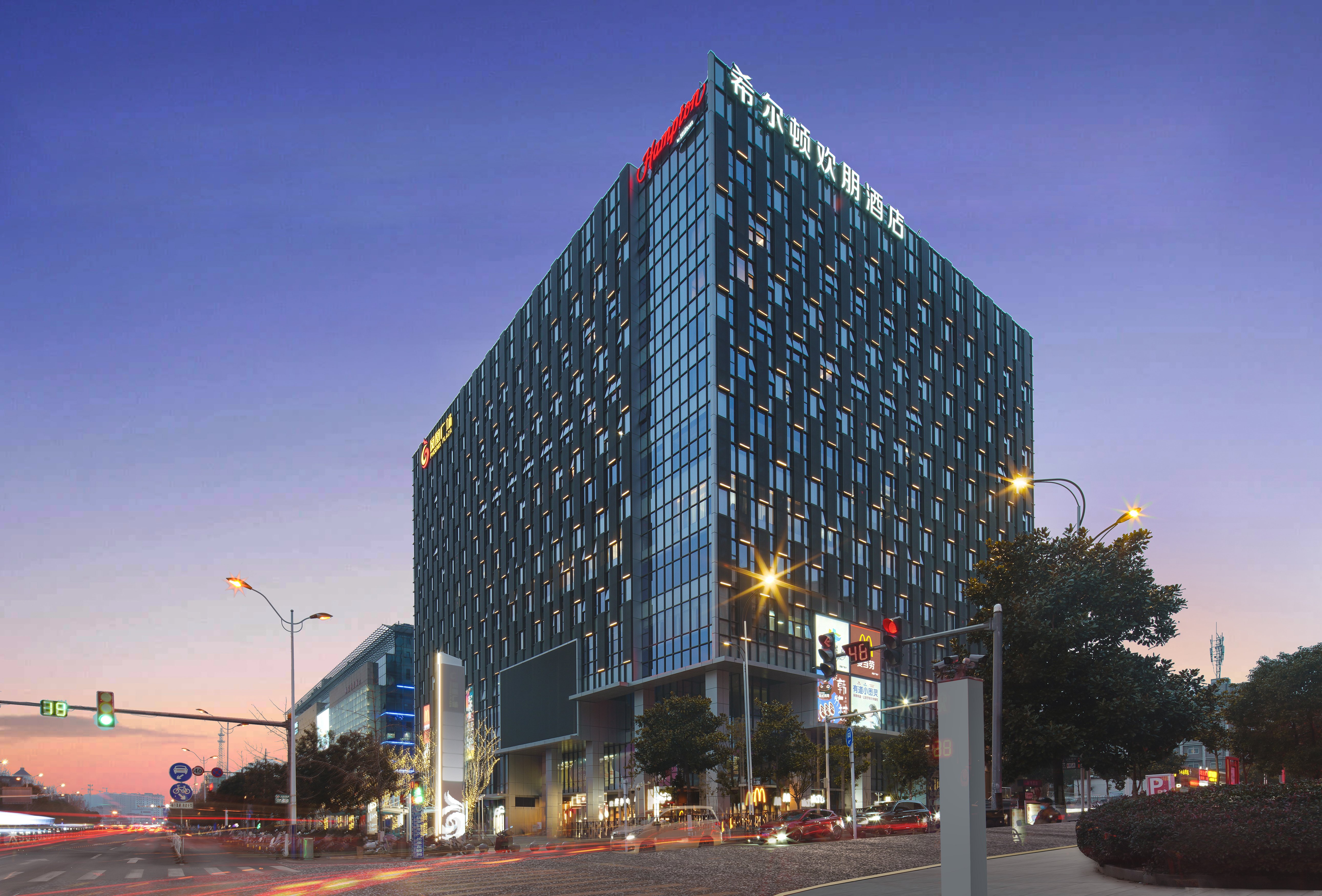 Hampton by Hilton Huai'an Xuyi