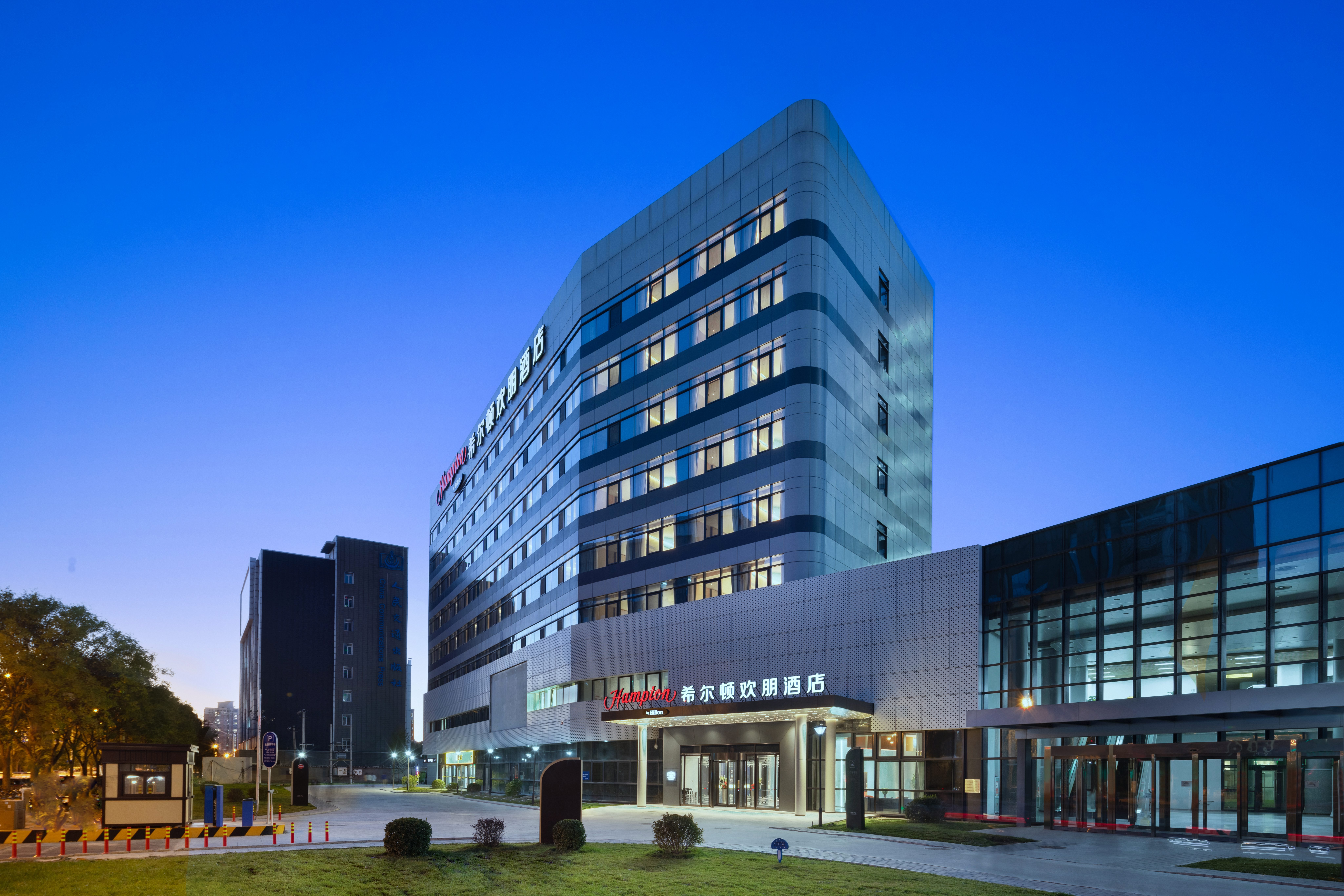 Hampton by Hilton Beijing Bird's Nest