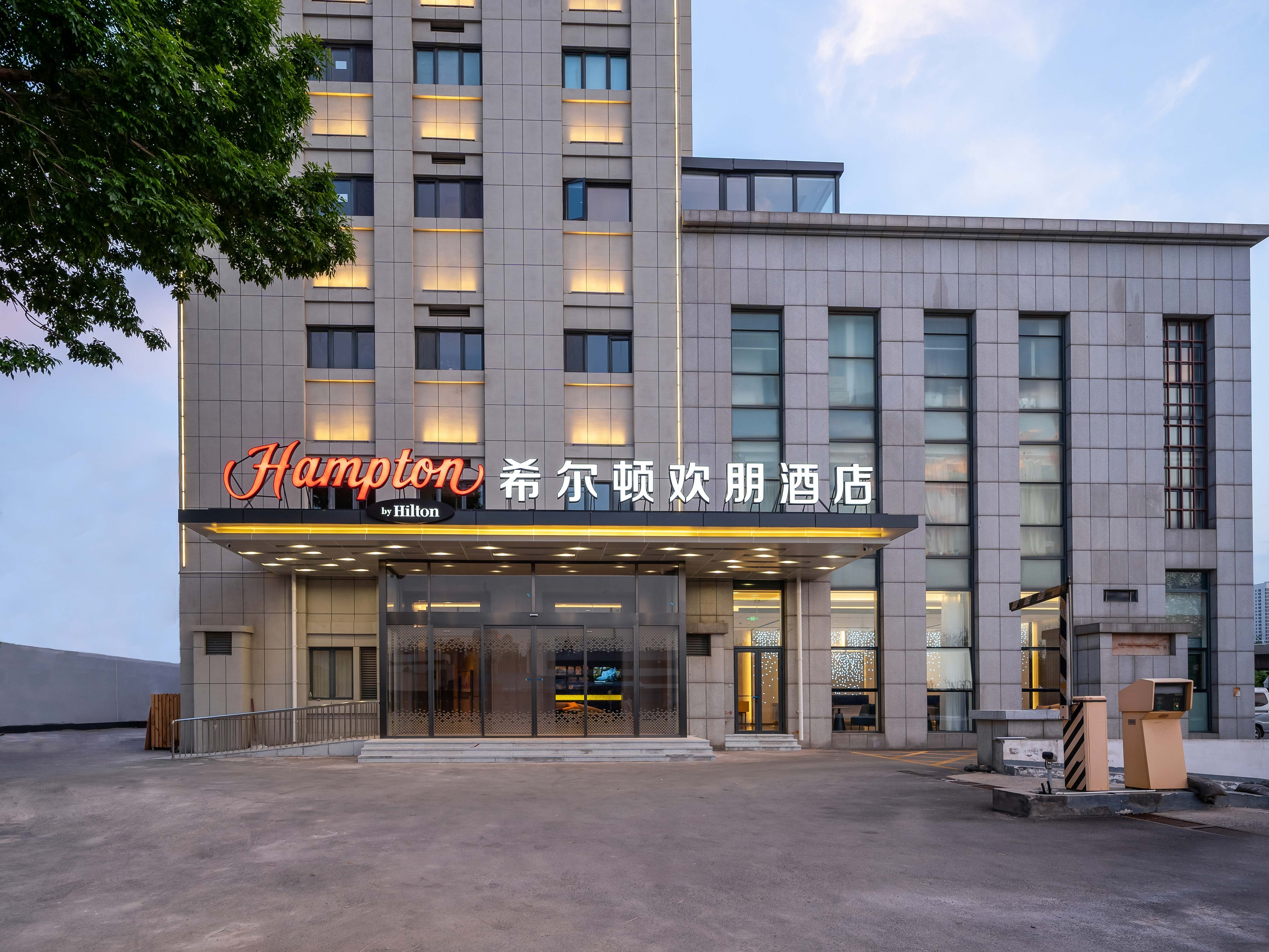 Hampton by Hilton Tianjin Jiefang South