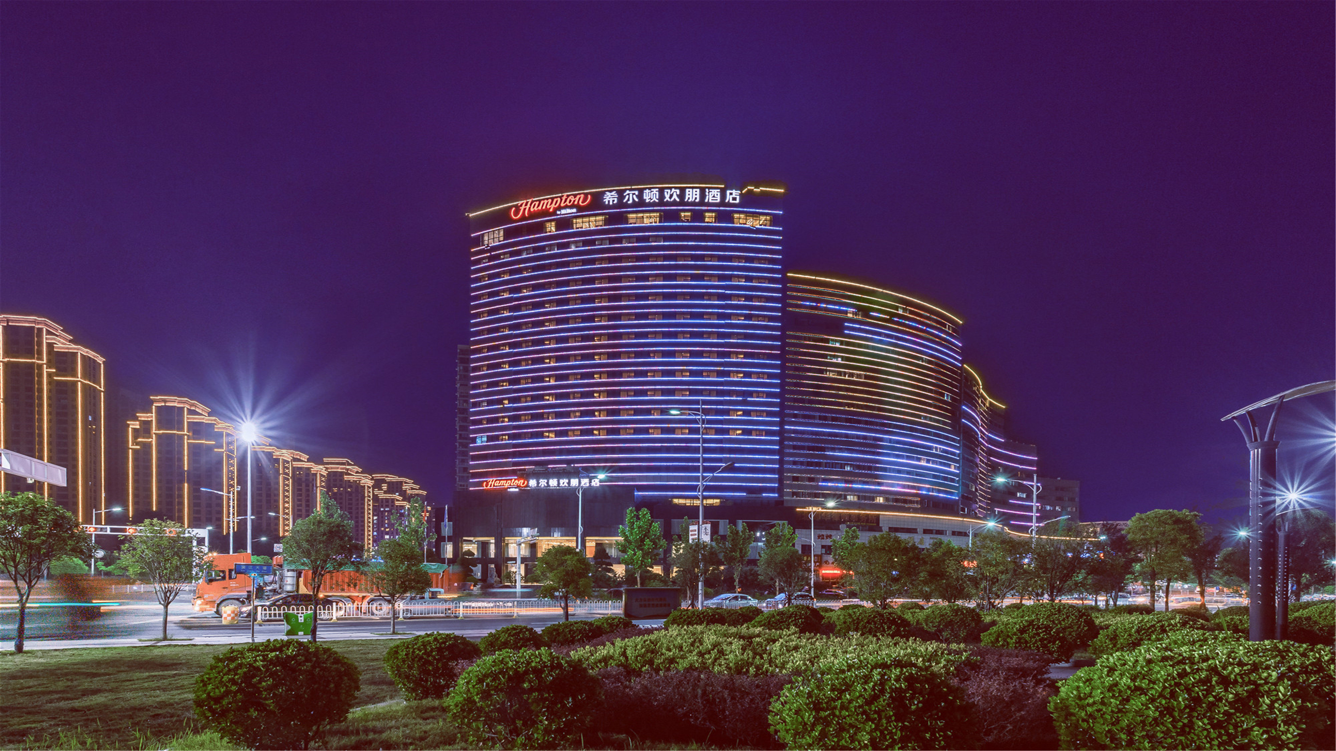 Hampton by Hilton Shiyan Yunyang