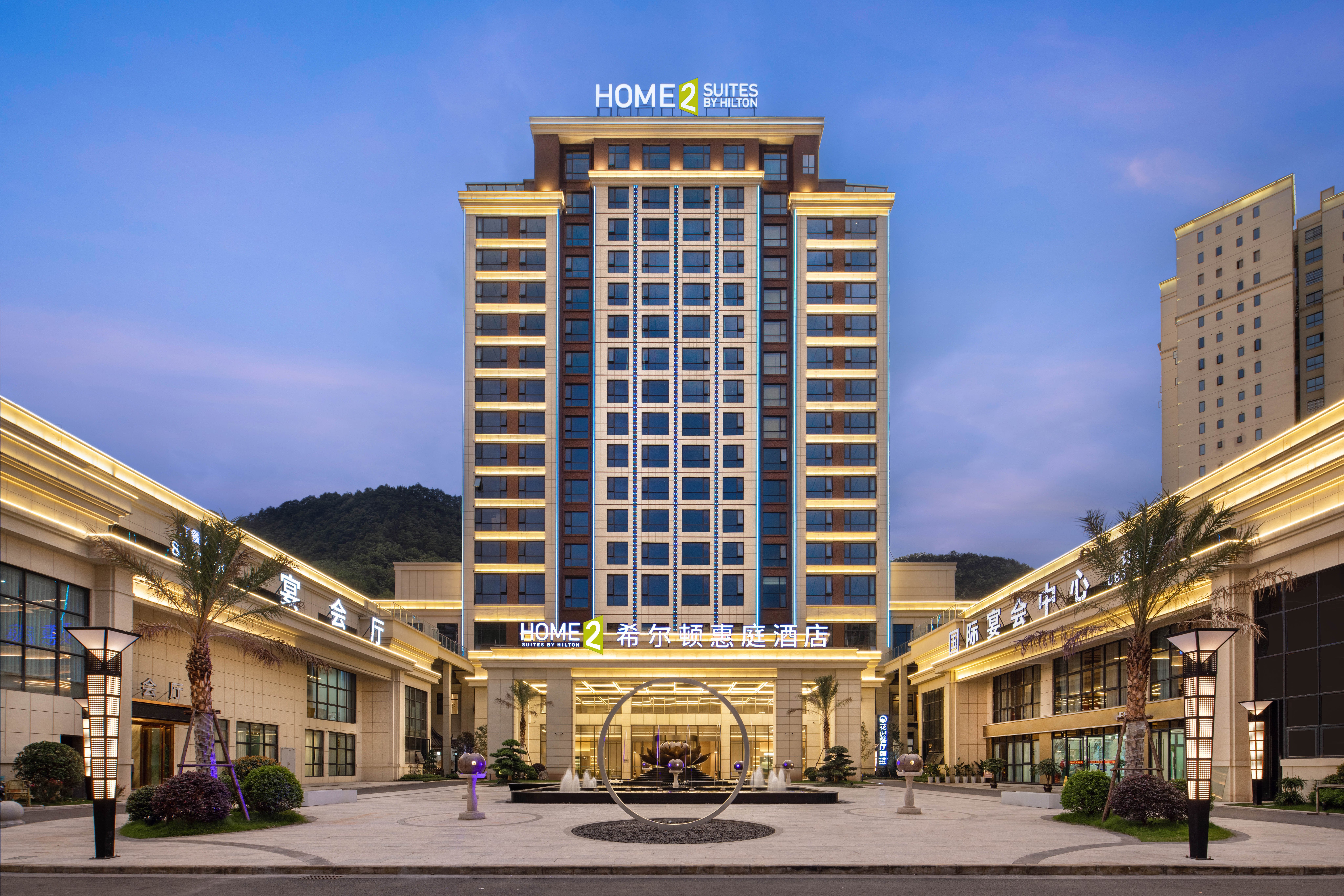 Home2 Suites by Hilton Yibin Xingwen
