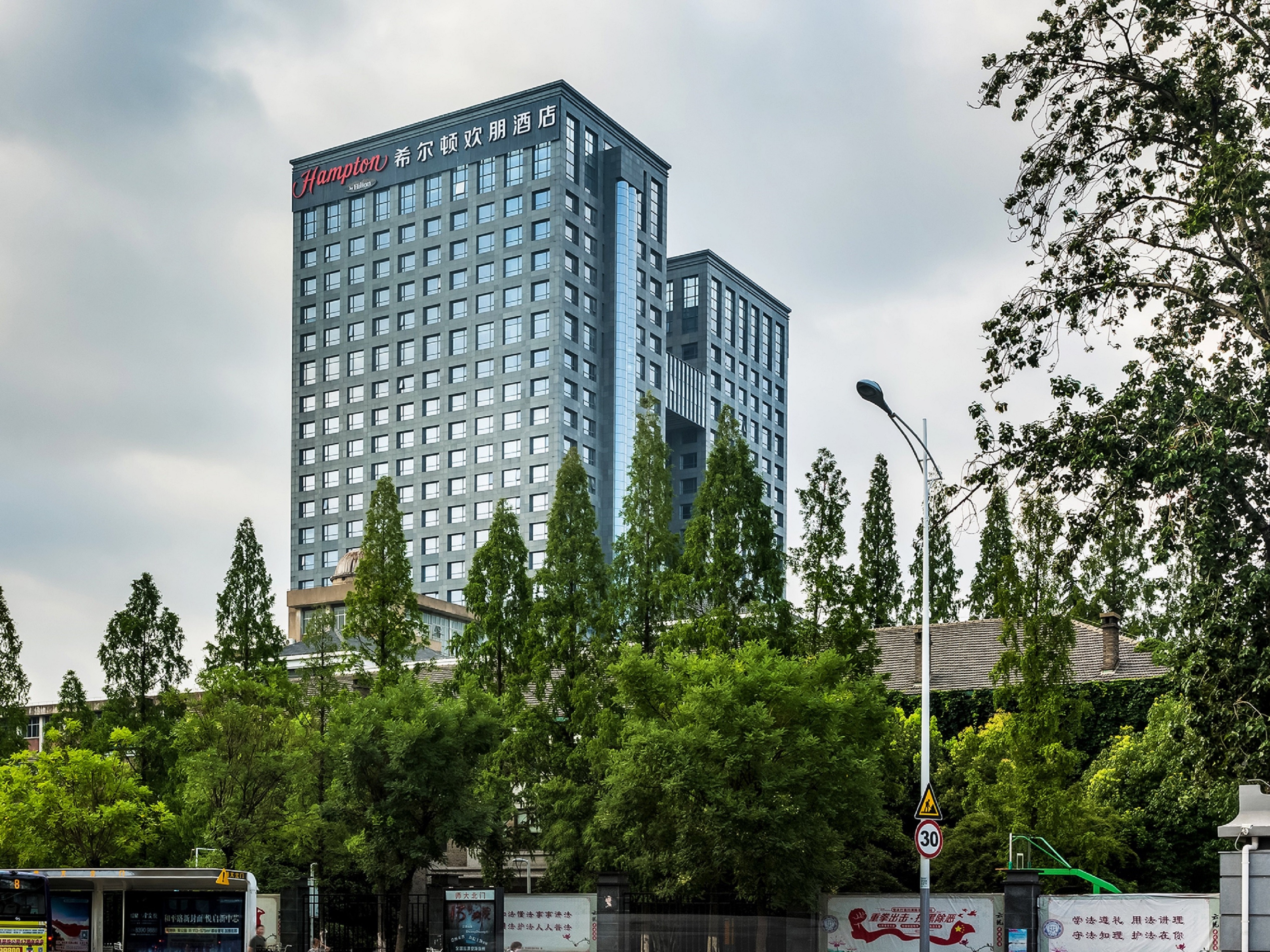 Hampton by Hilton Yunlong Mountain