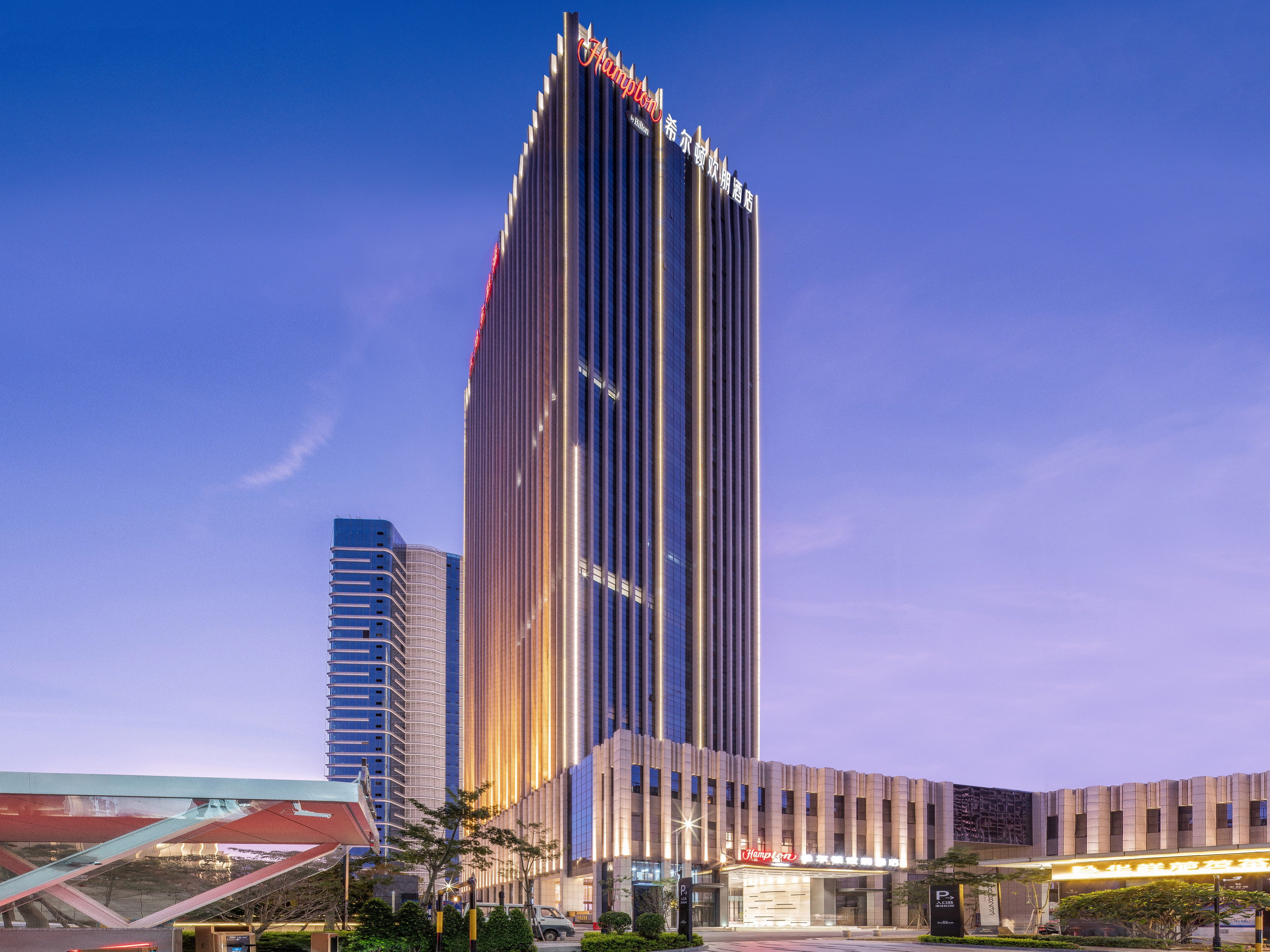 Hampton by Hilton Liang'an Financial Ctr