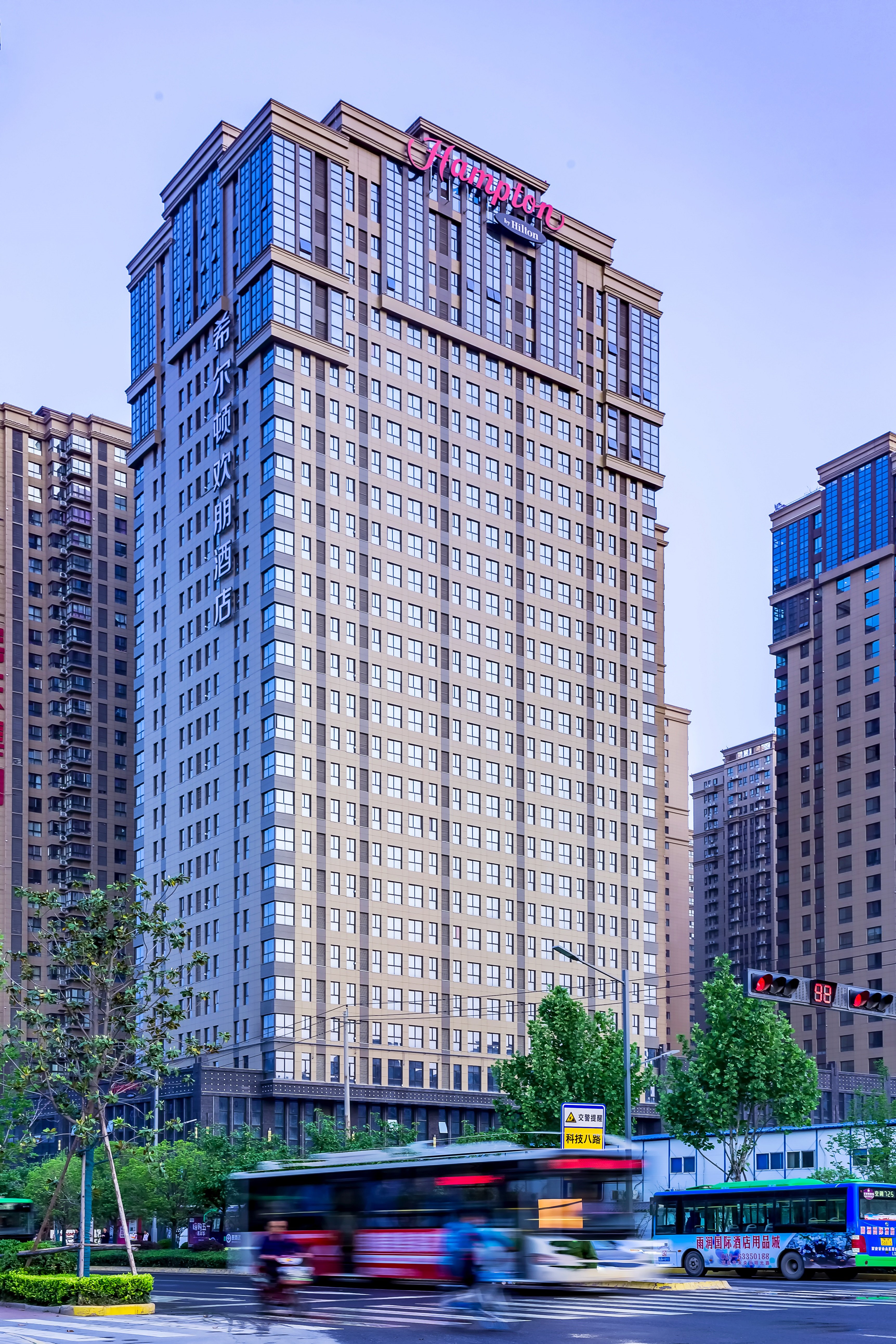 Hampton by Hilton Xi'an Hightec Zone