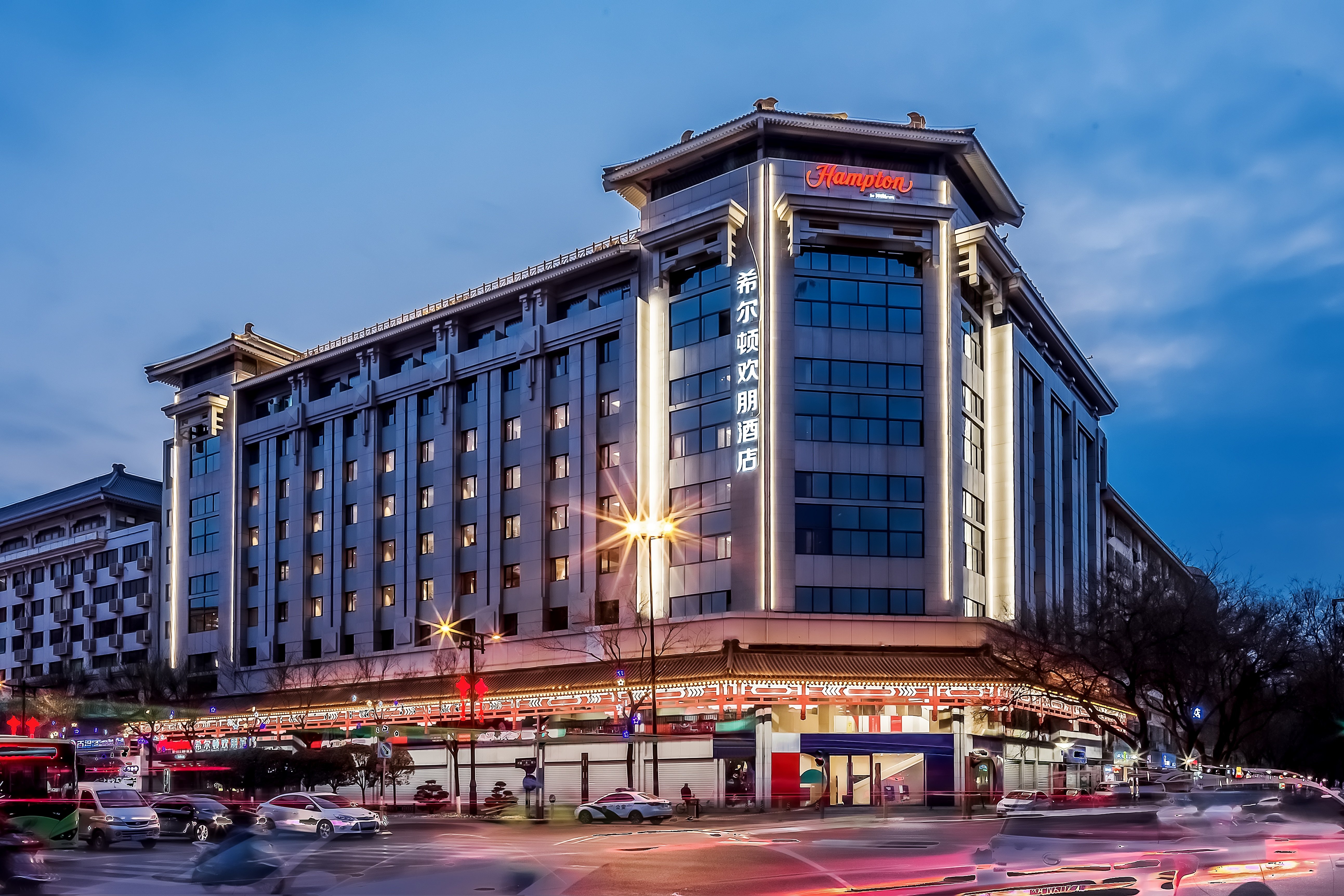 Hampton by Hilton Xi'an North Street