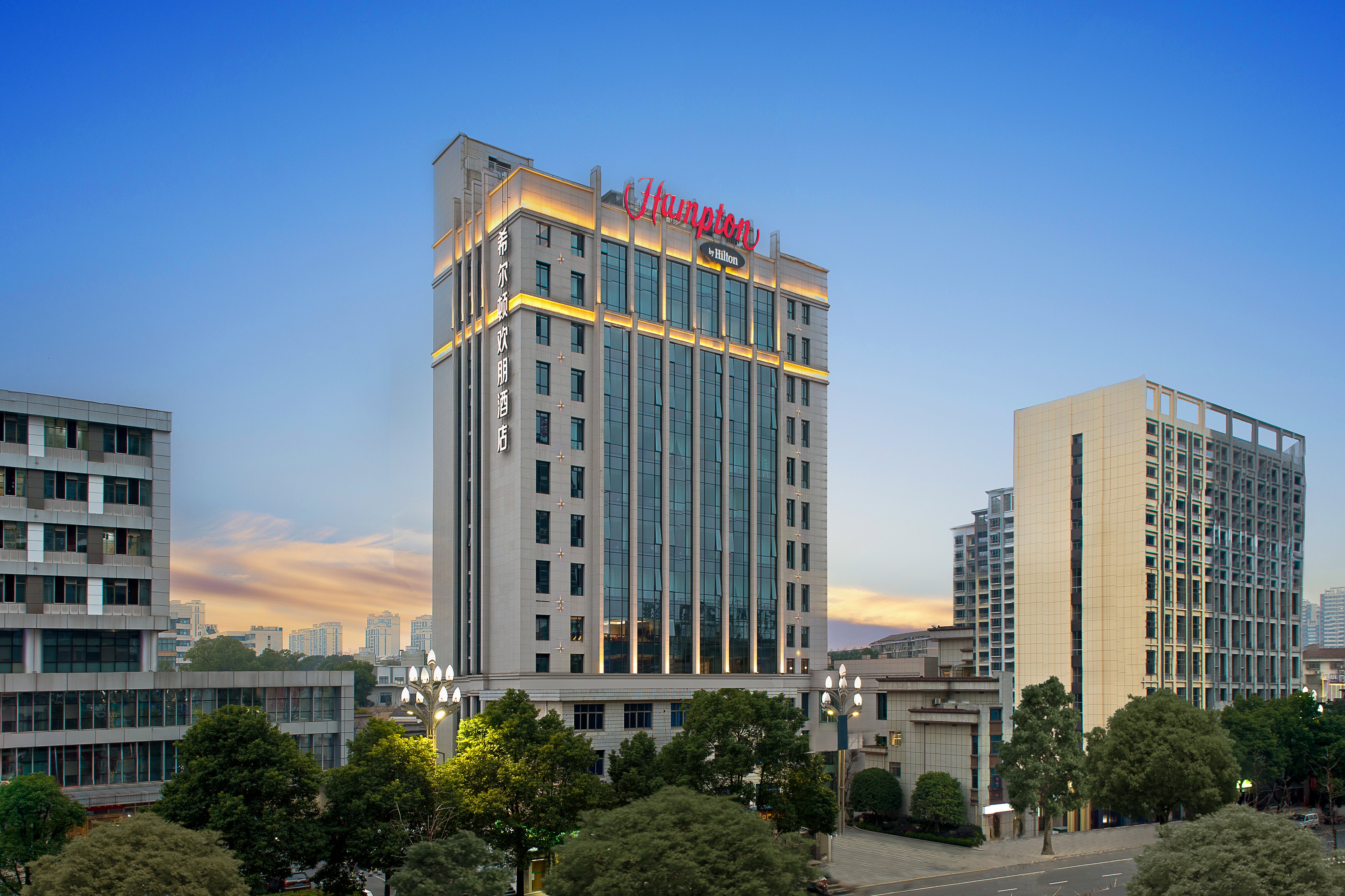 Hampton by Hilton Econo Development Zone