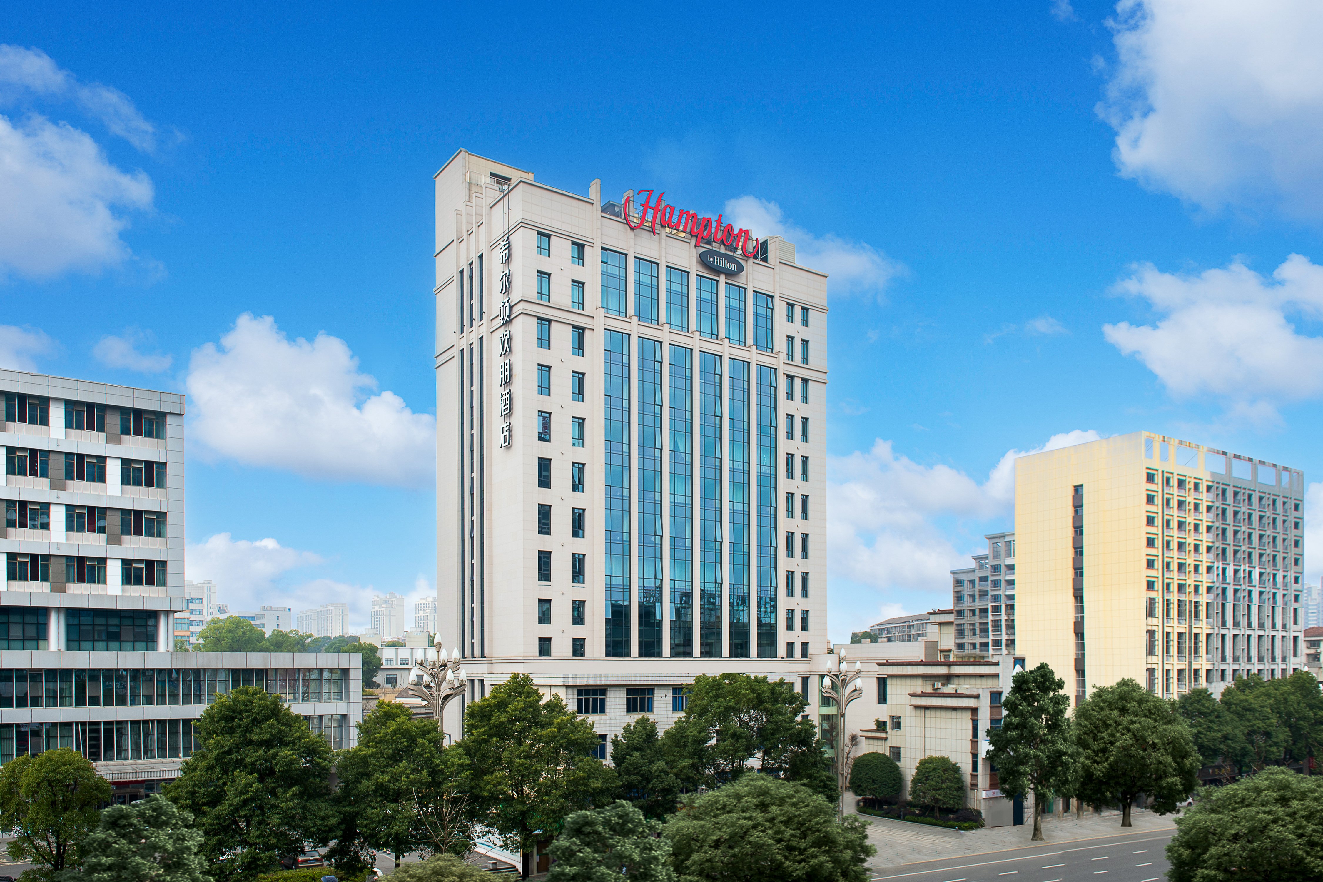Hampton by Hilton Econo Development Zone