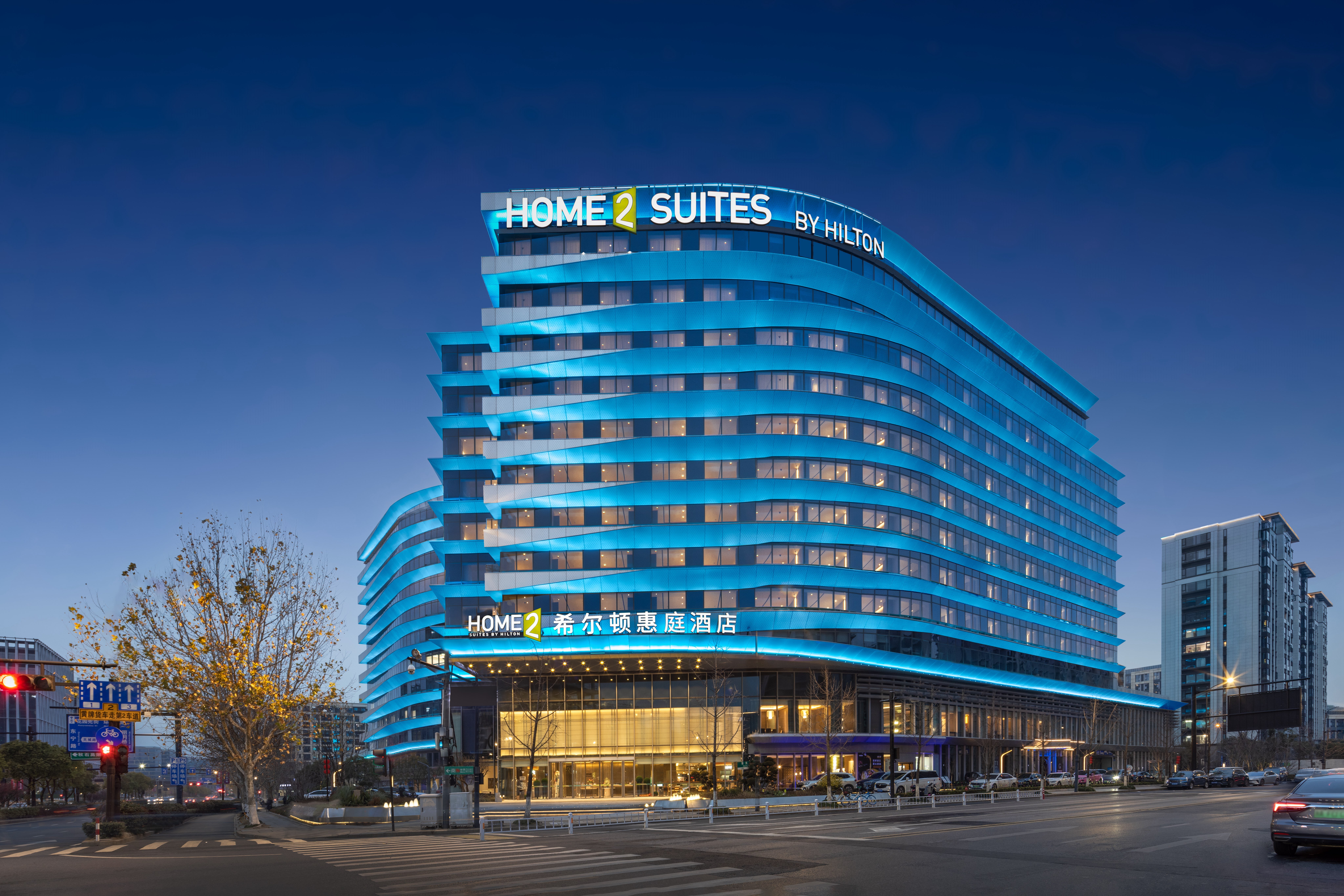 Home2 Suites by Hilton Railway Station
