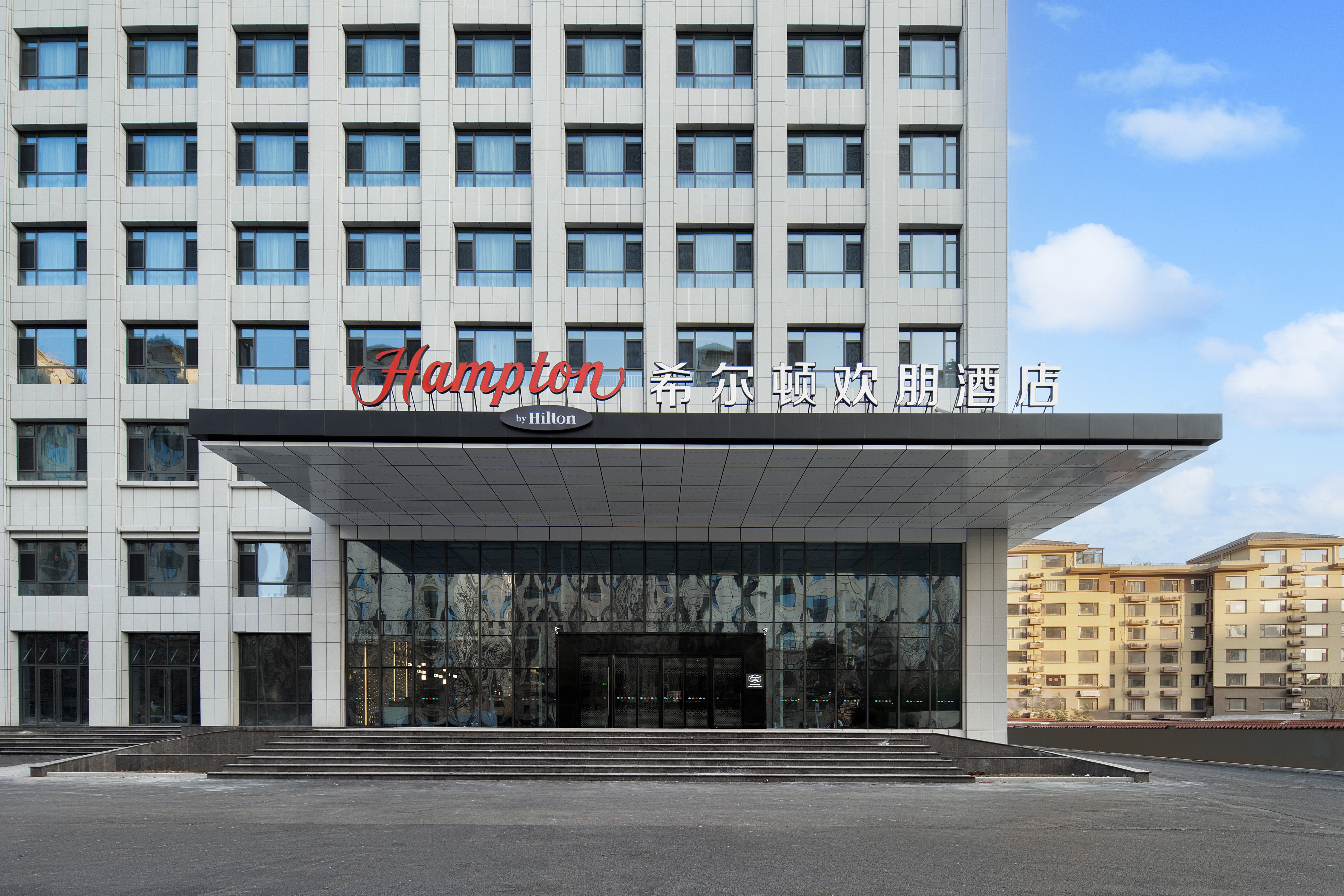 Hampton by Hilton Qingzhou