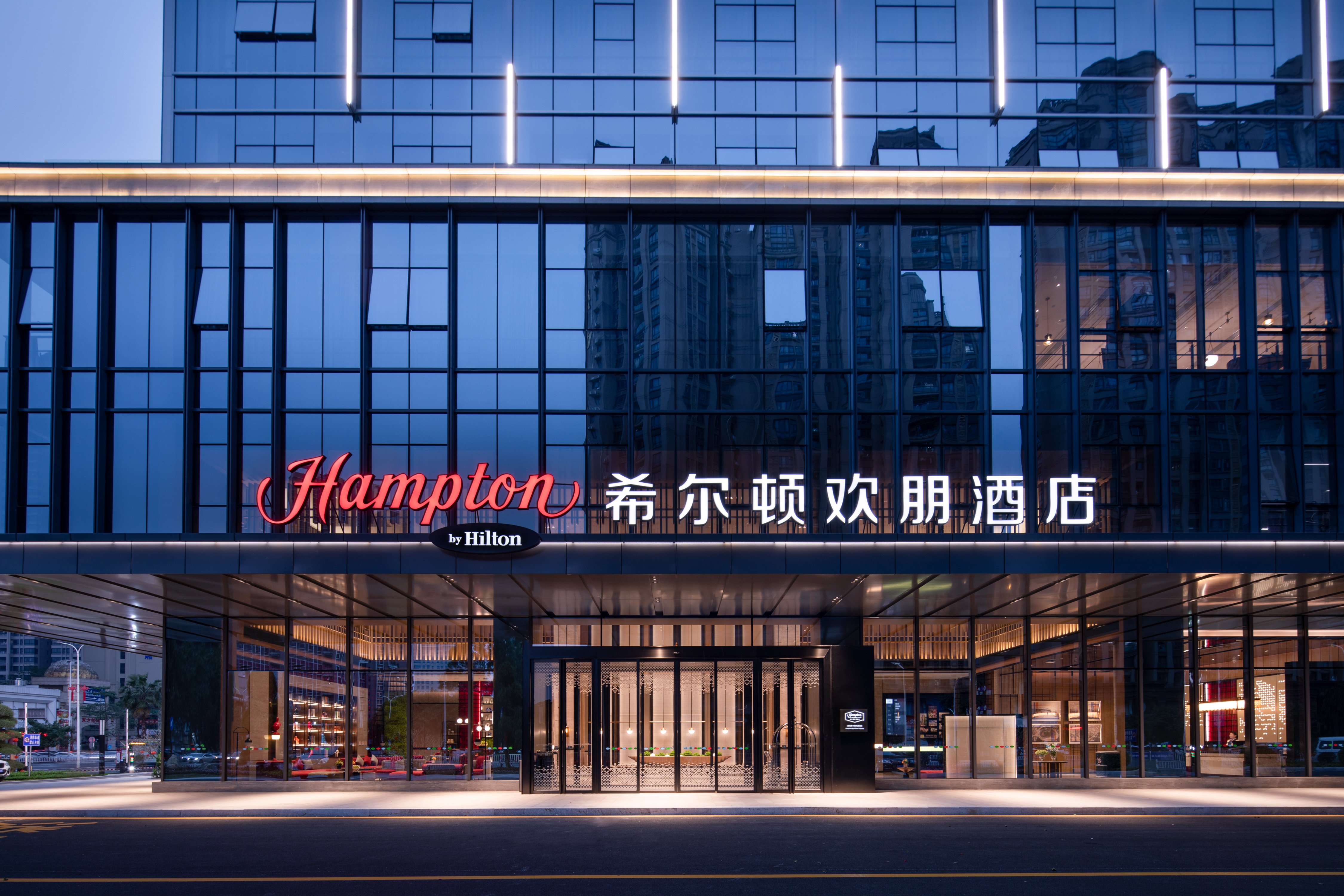 Hampton by Hilton Guigang