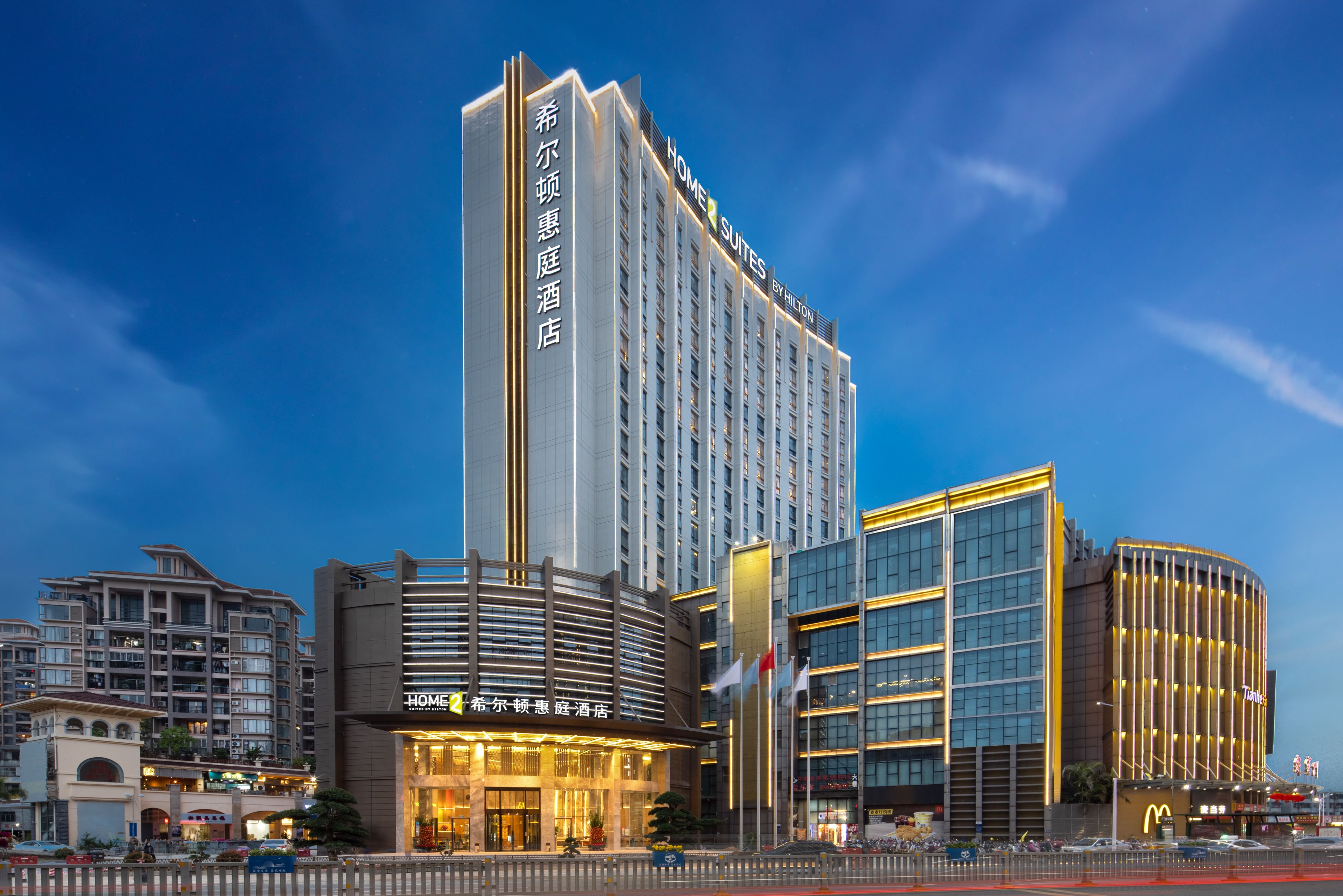 Home2 Suites by Hilton Shanwei