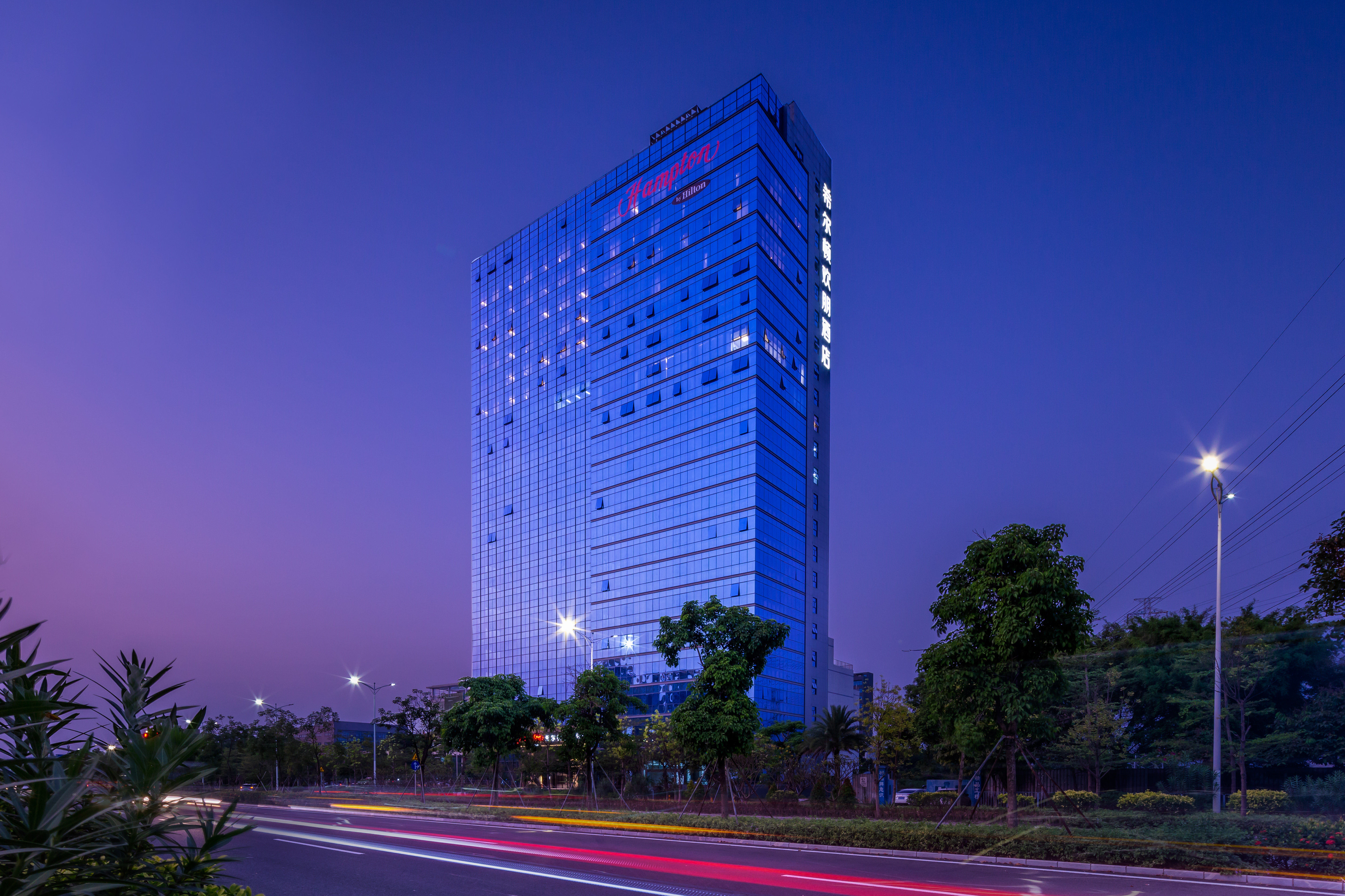 Hampton by Hilton Pingshan Station