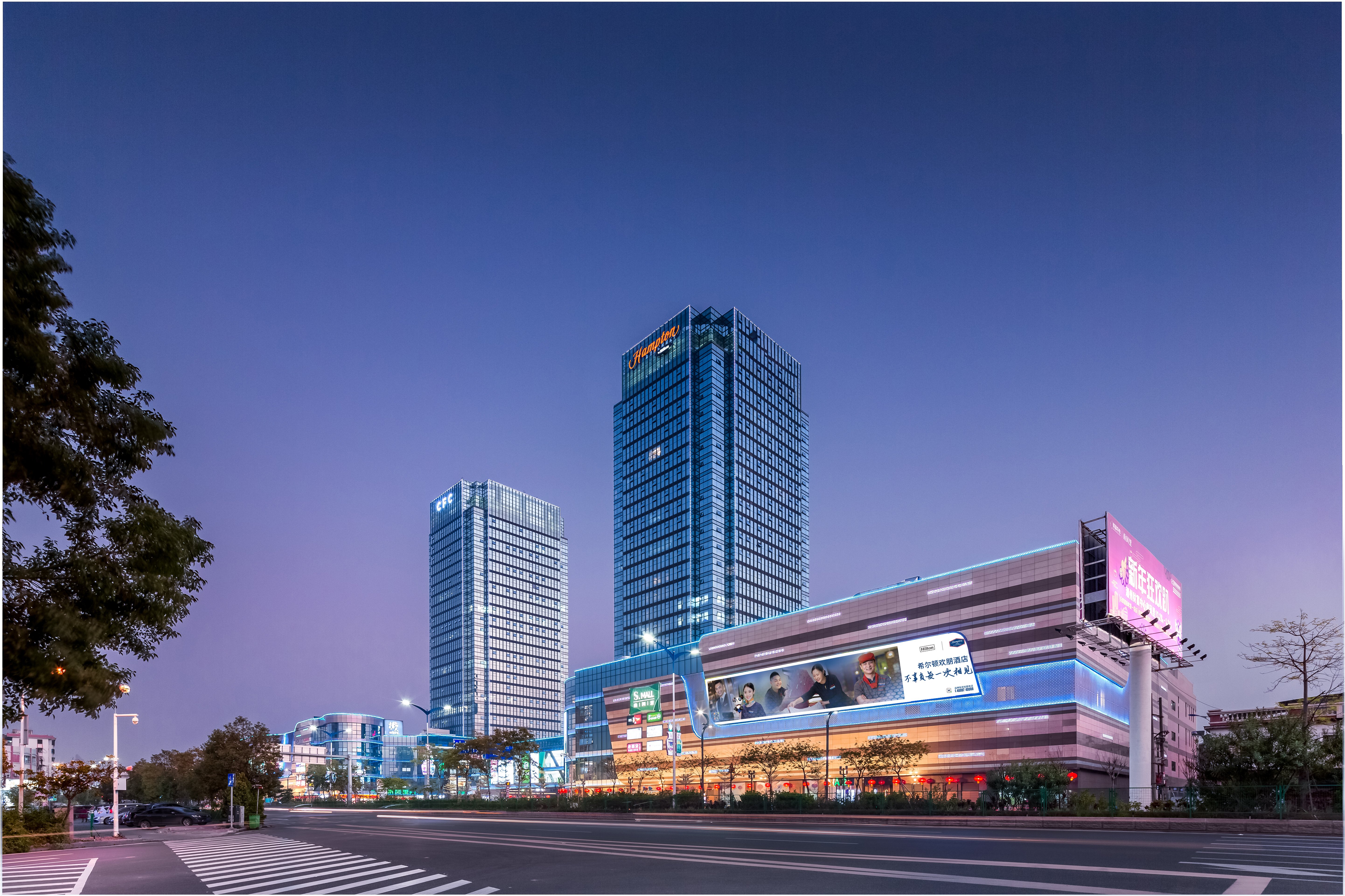 Hampton by Hilton Chaozhou Fortune Cntr