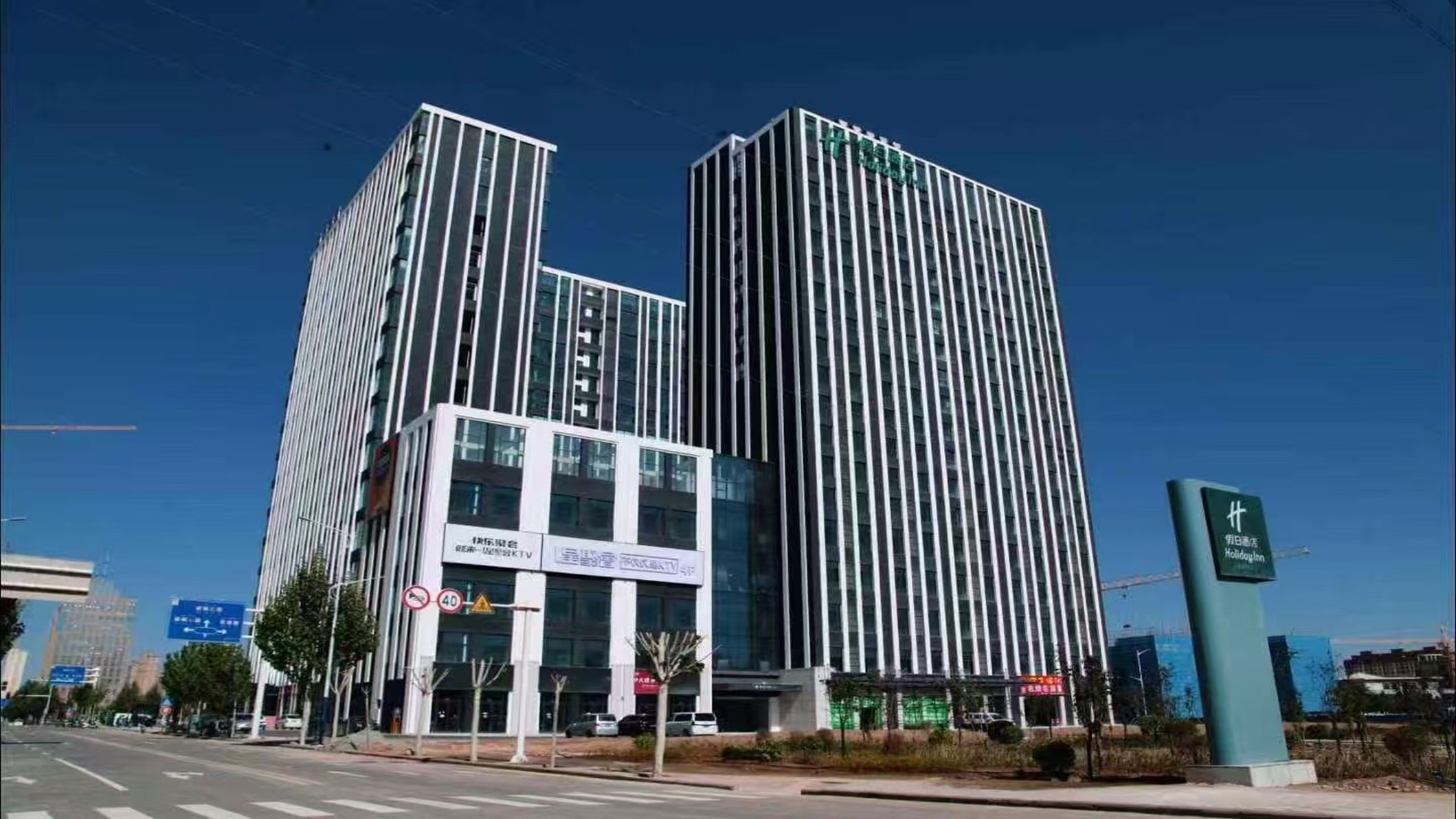 Holiday Inn KASHGAR EAST by IHG, Kashgar