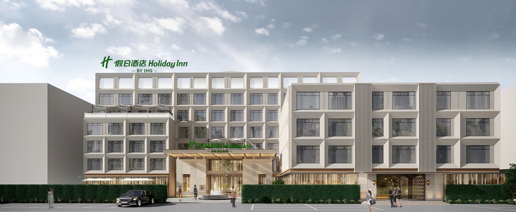 Holiday Inn JINAN DAMING LAKE by IHG, Jinan