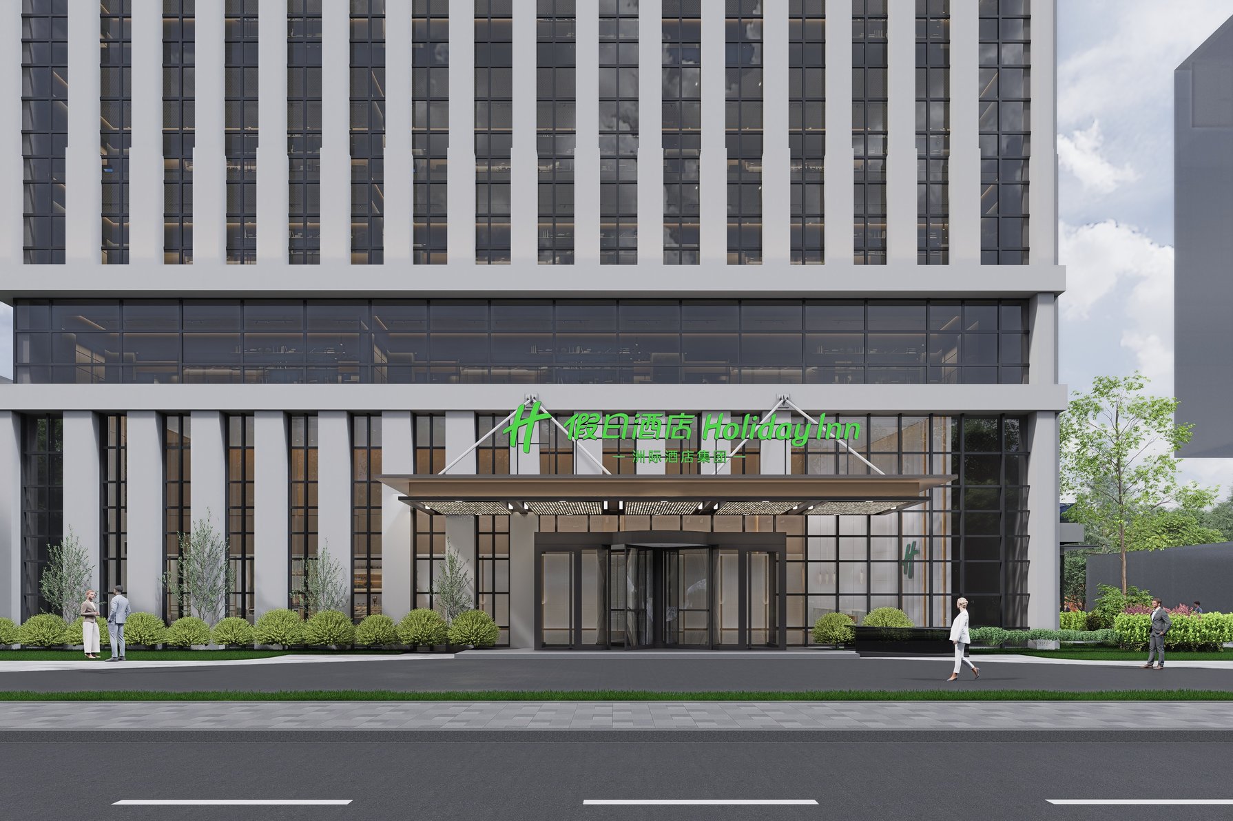 Holiday Inn WUHU JIANGBEI NEW AREA by IHG