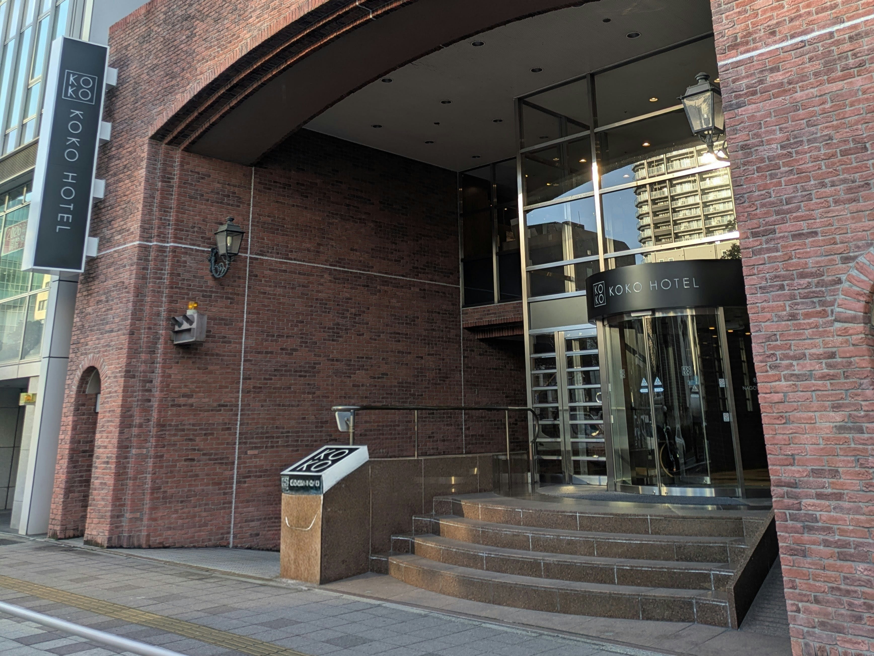 Hotel Wing International Nagoya
