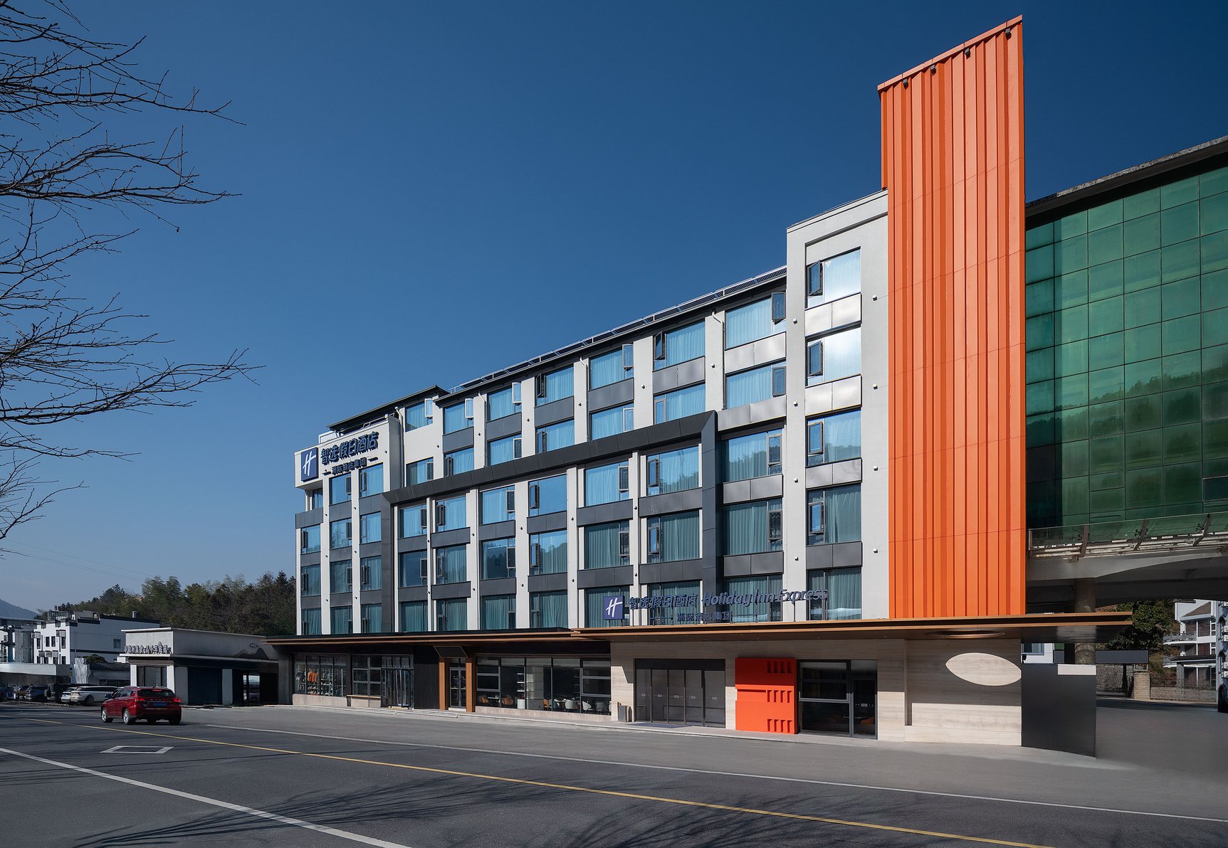 Holiday Inn Express HUANGSHAN MOUNTAIN SOUTH GATE by IHG