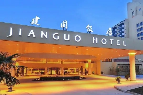 Jianguo Hotel Xi'an