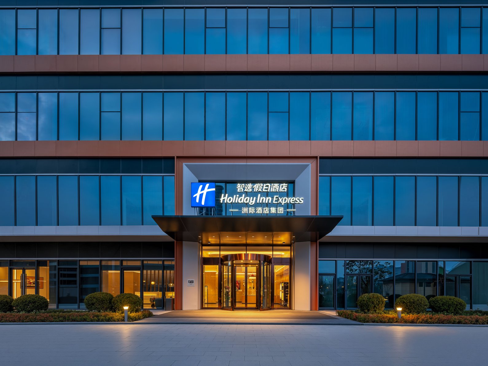 Holiday Inn Express KUNSHAN HIGH-TECH ZONE by IHG, Jiaxing