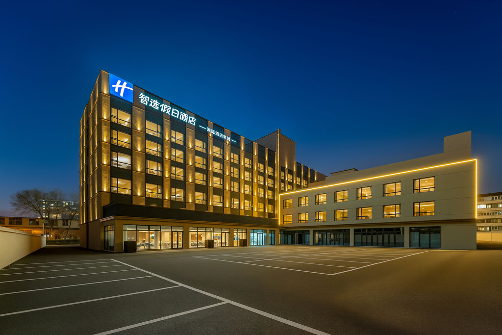Holiday Inn Express BEIJING LIZE BUSINESS DISTRICT by IHG