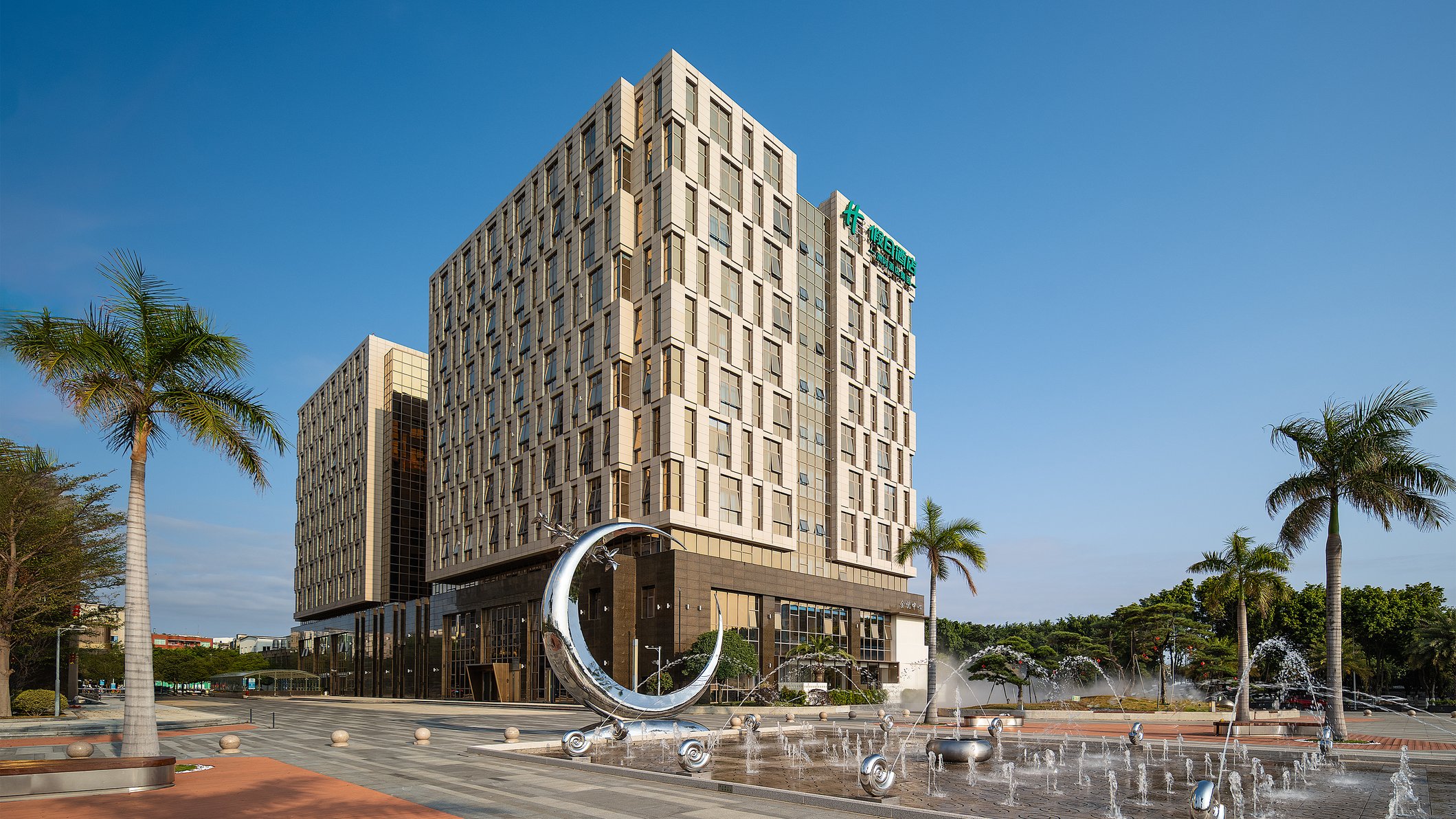 Holiday Inn QUANZHOU JINJIANG AIRPORT by IHG