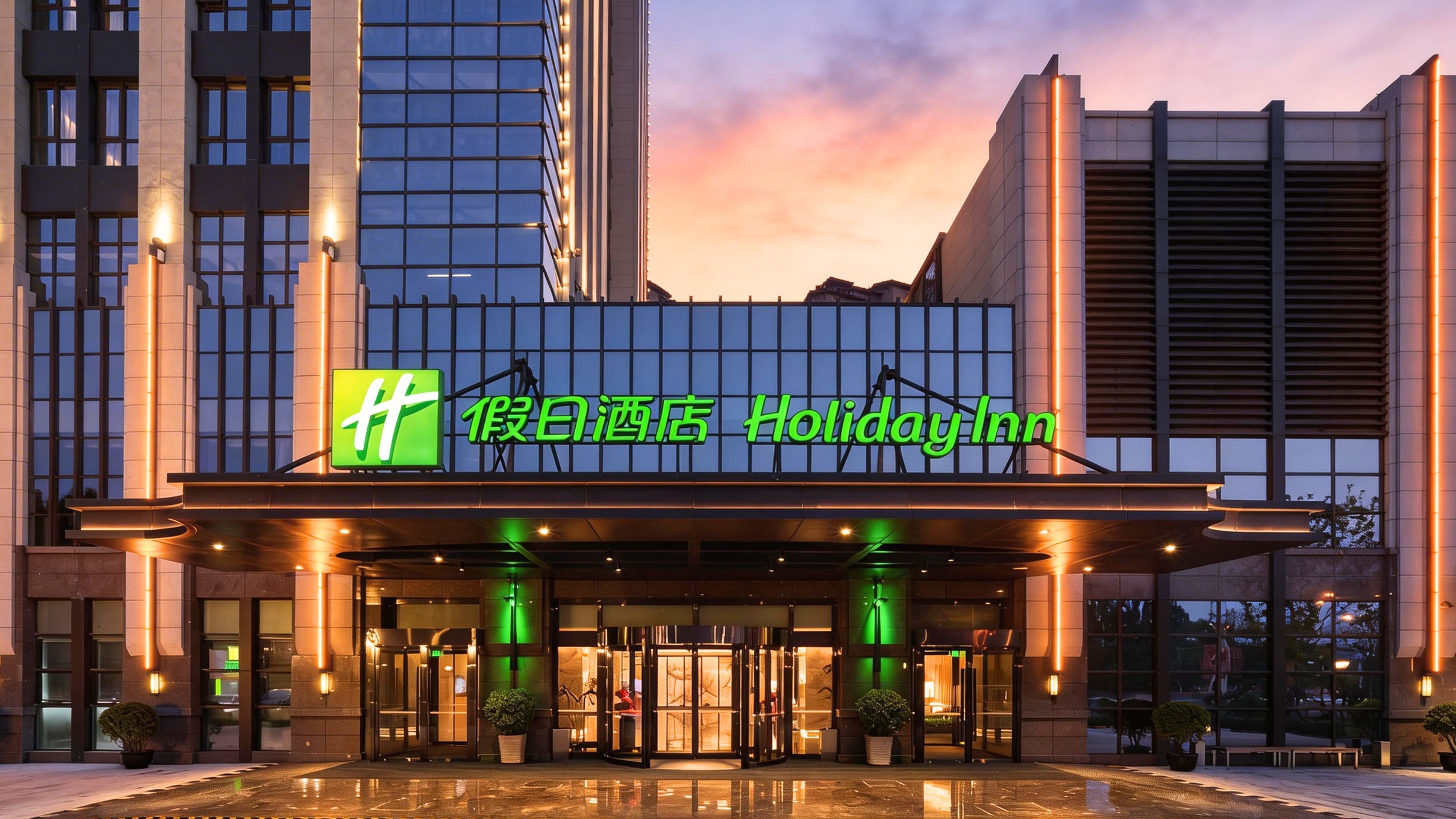 Holiday Inn Tianjin Wuqing