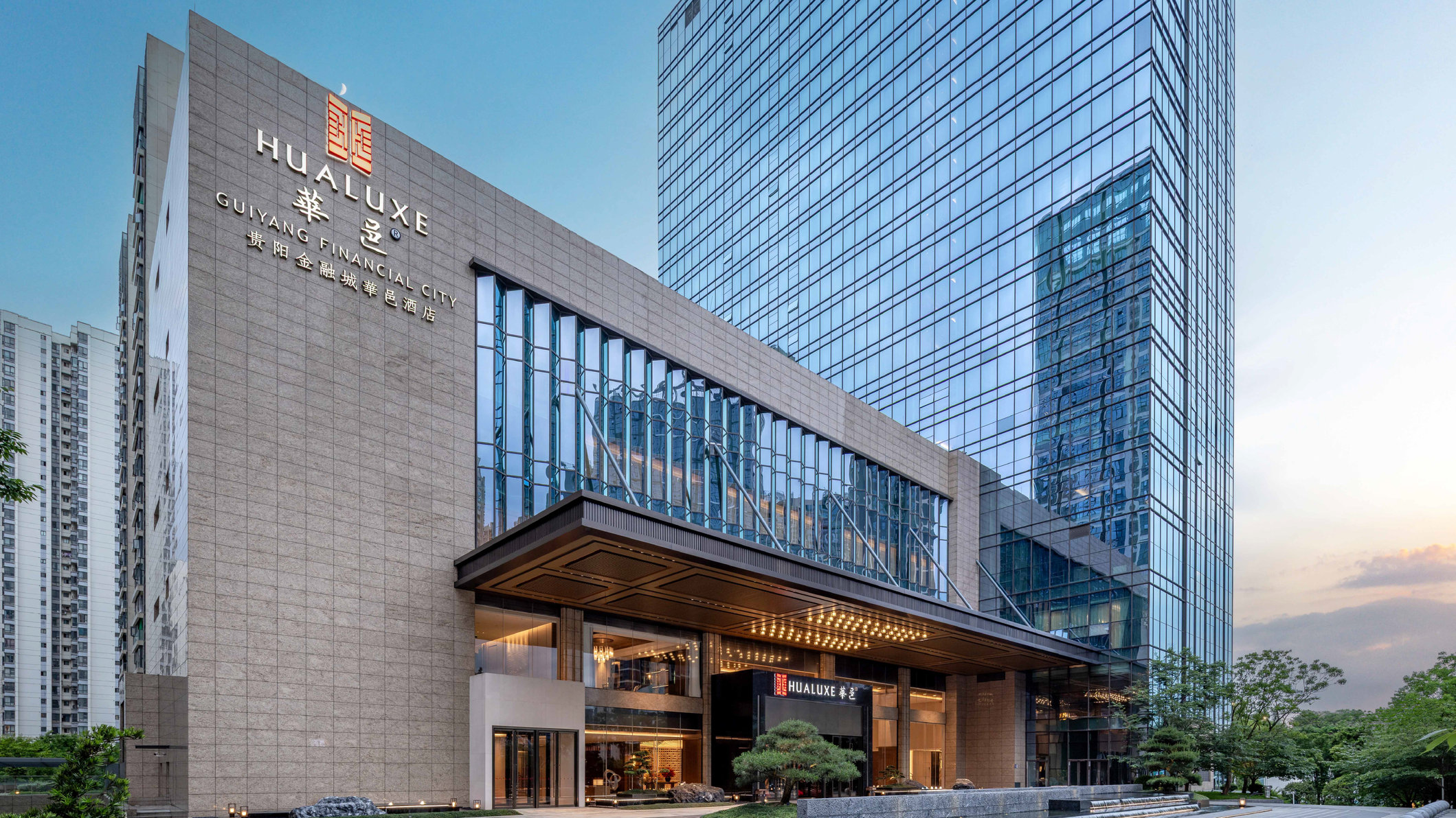 HUALUXE Hotels and Resorts GUIYANG FINANCIAL CITY, Zunyi