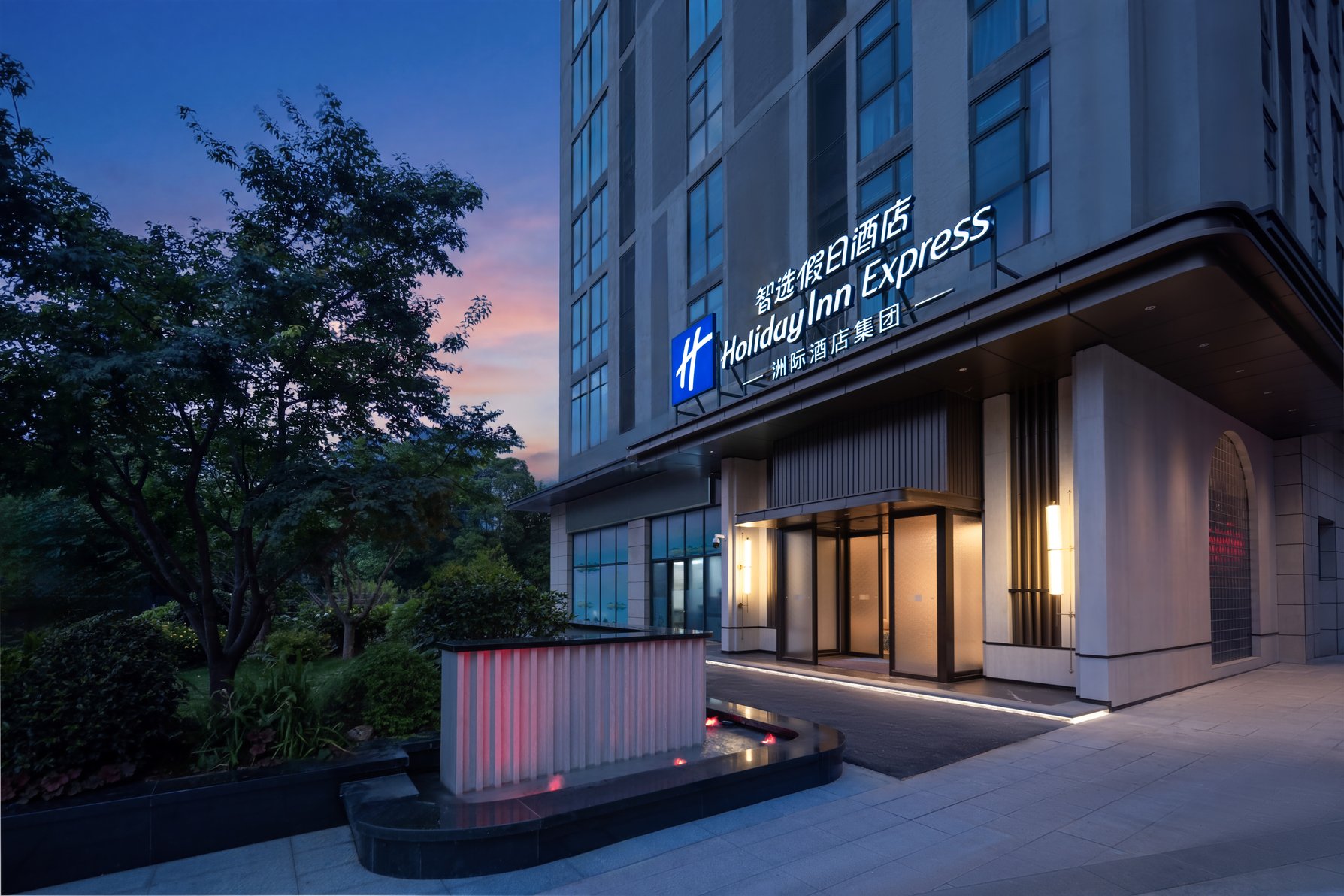 Holiday Inn Express GUIYANG GUANSHANHU by IHG