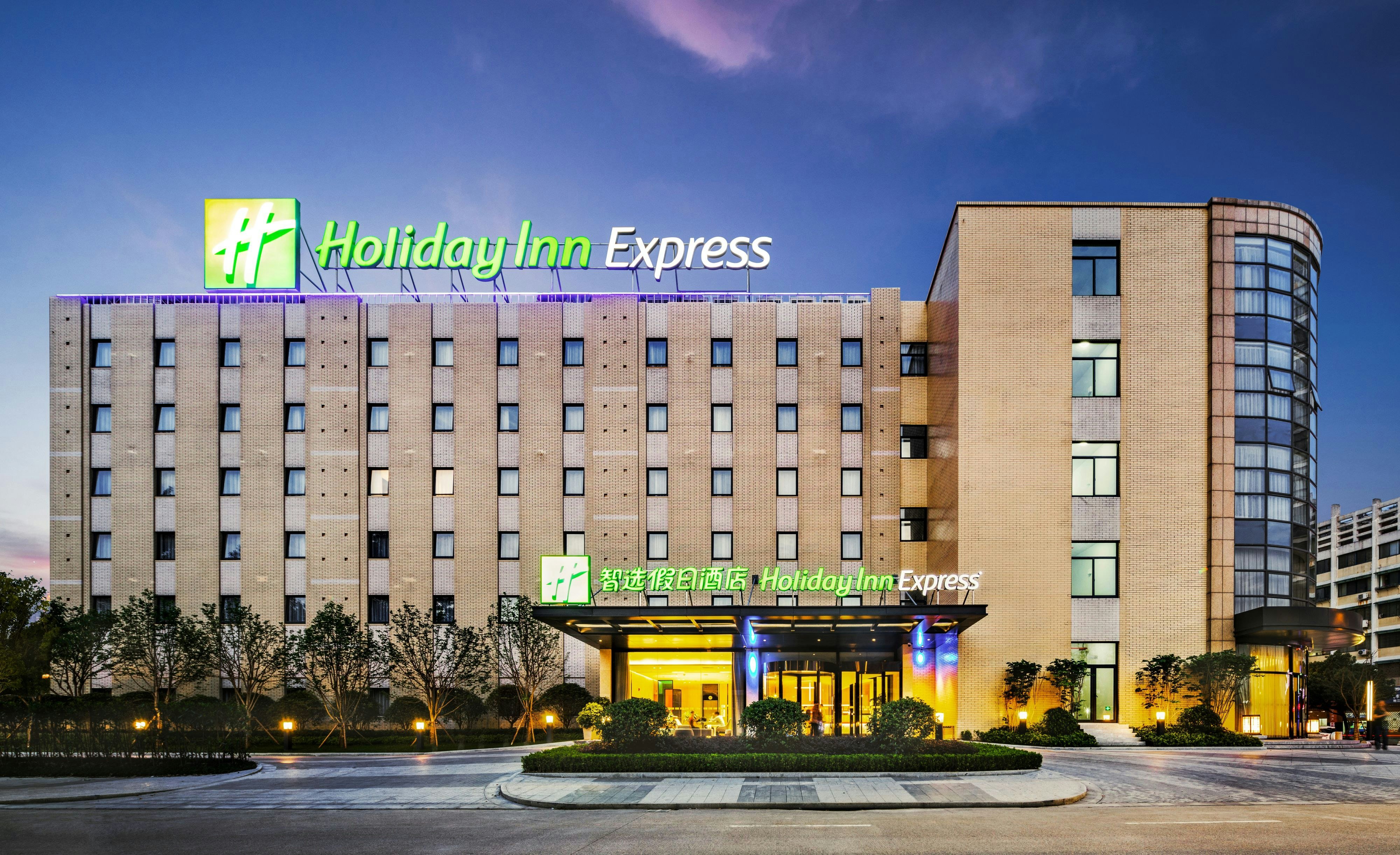 Holiday Inn Express Shaoxing Paojiang