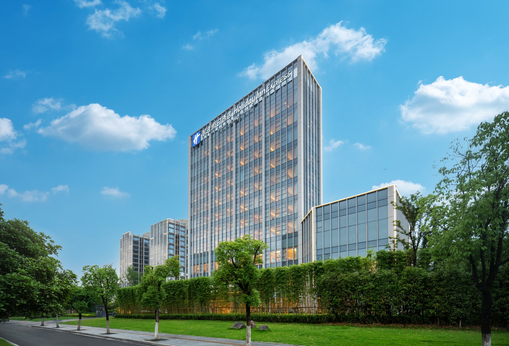 Holiday Inn Express HUANGSHAN TUNXI HIGH-TECH ZONE by IHG, Ningbo