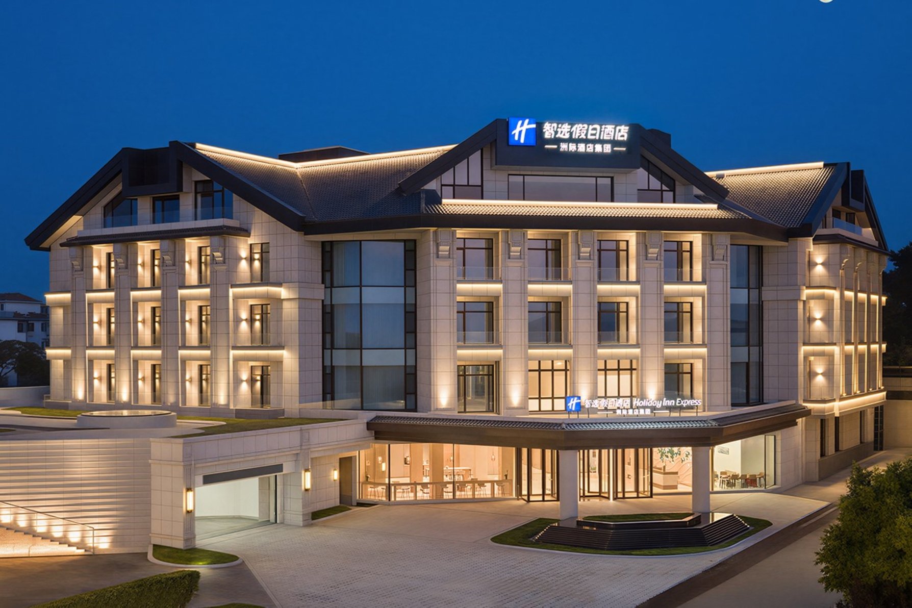 Holiday Inn Express YANTAI PENGLAI by IHG
