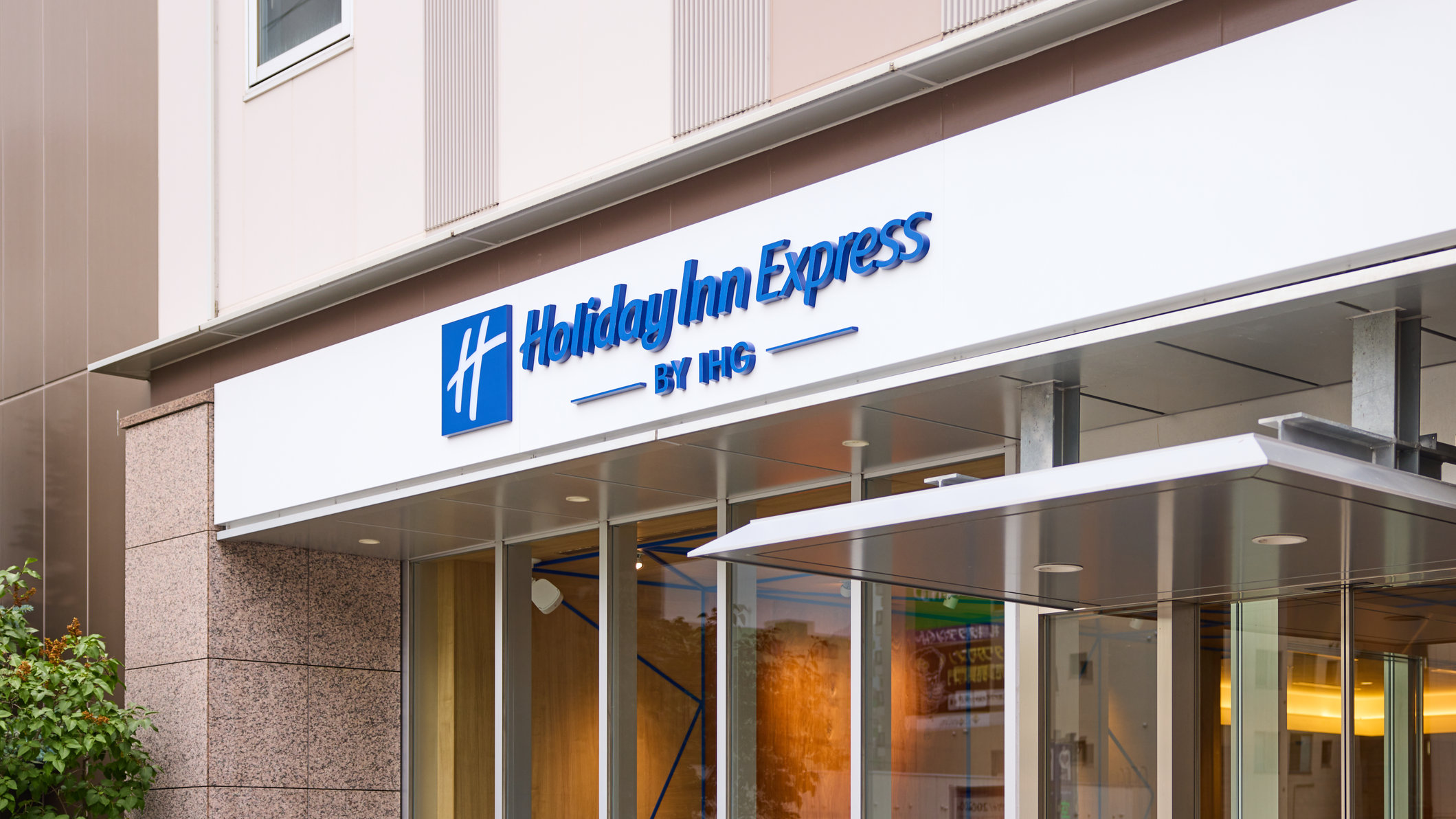 Holiday Inn Express SAPPORO SUSUKINO by IHG, Sapporo