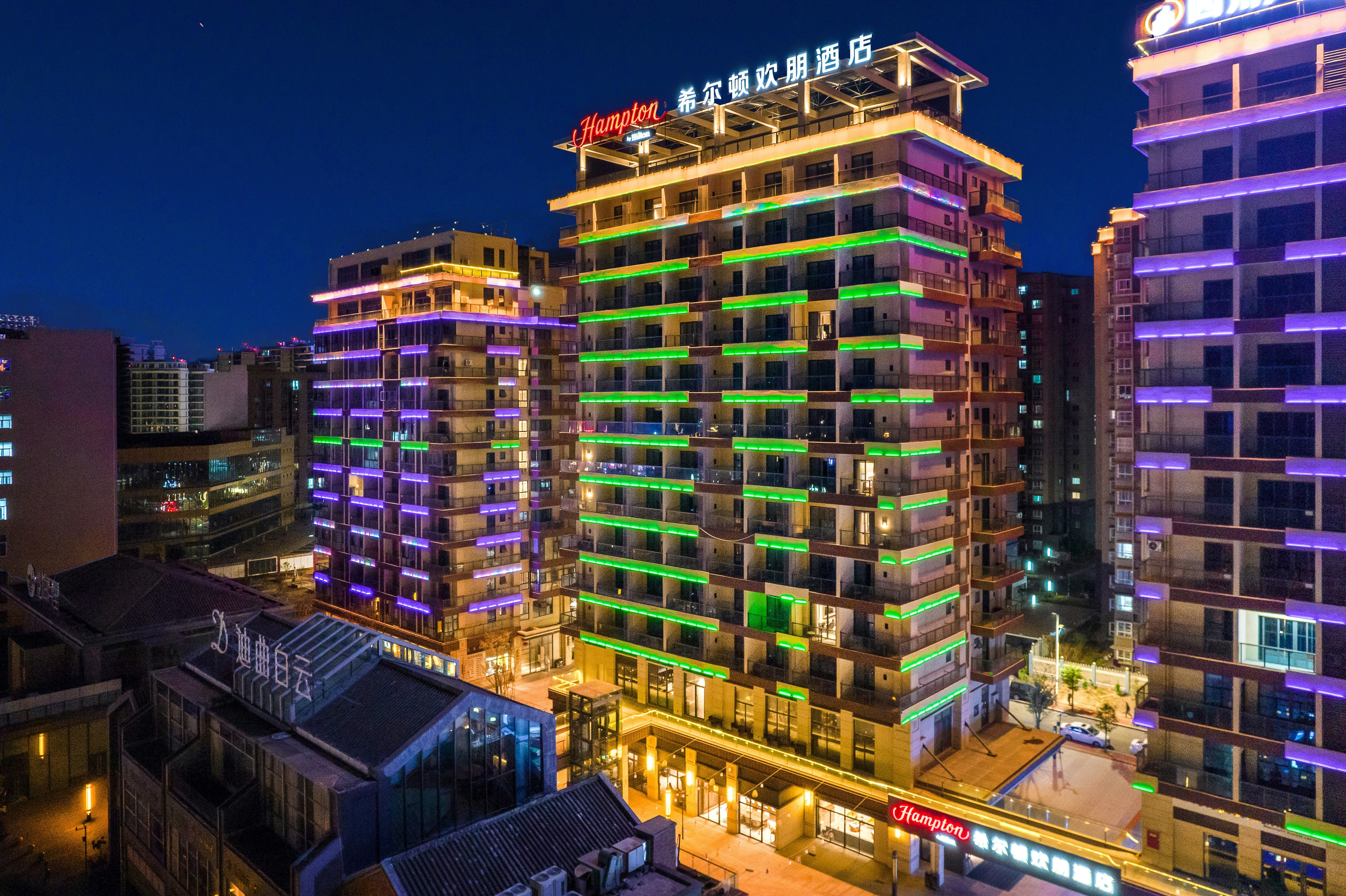Hampton by Hilton Xichang Qionghai