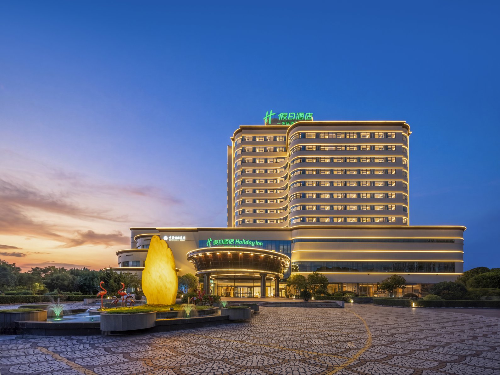 Holiday Inn NINGBO BEILUN by IHG