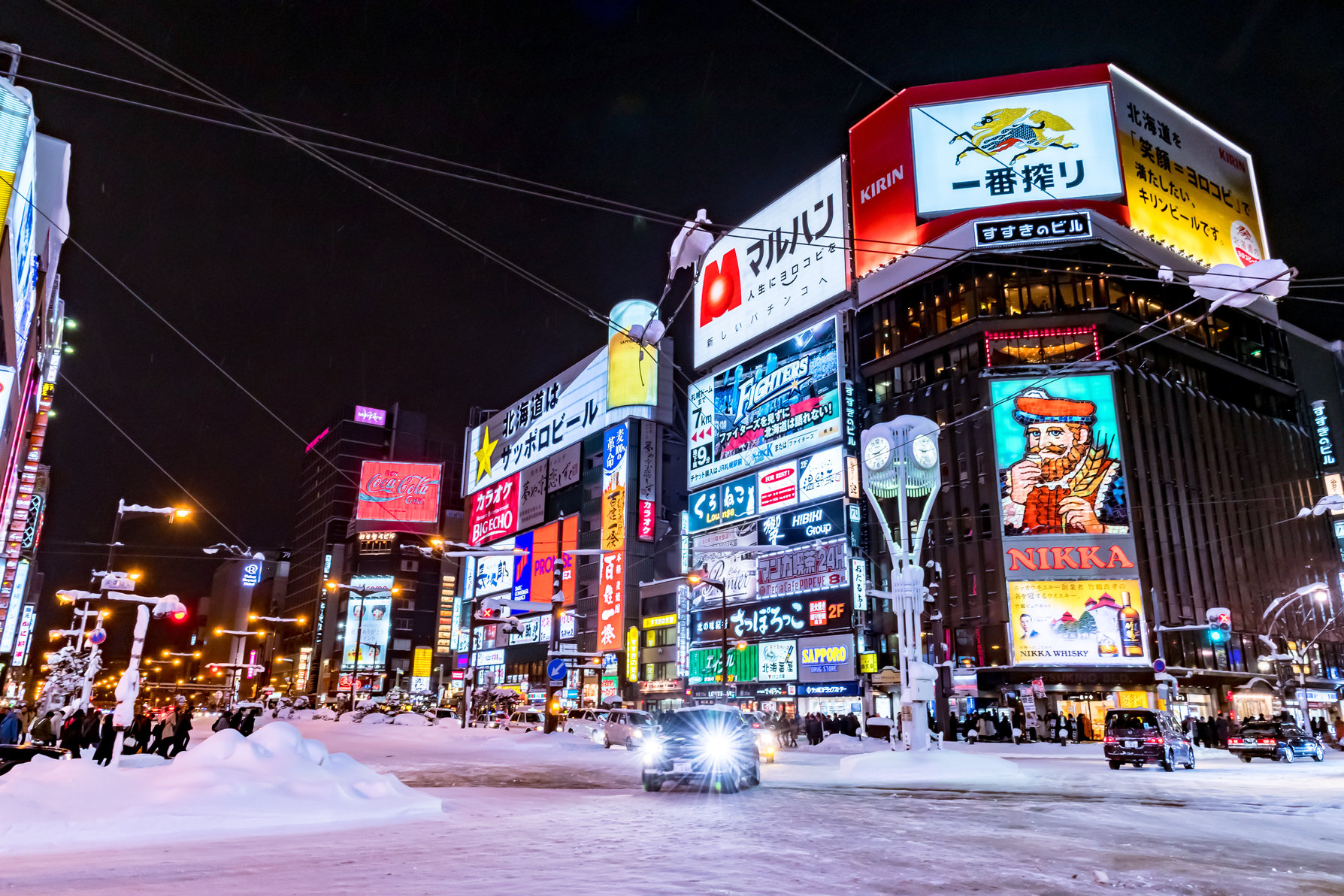 Holiday Inn Express SAPPORO SUSUKINO by IHG