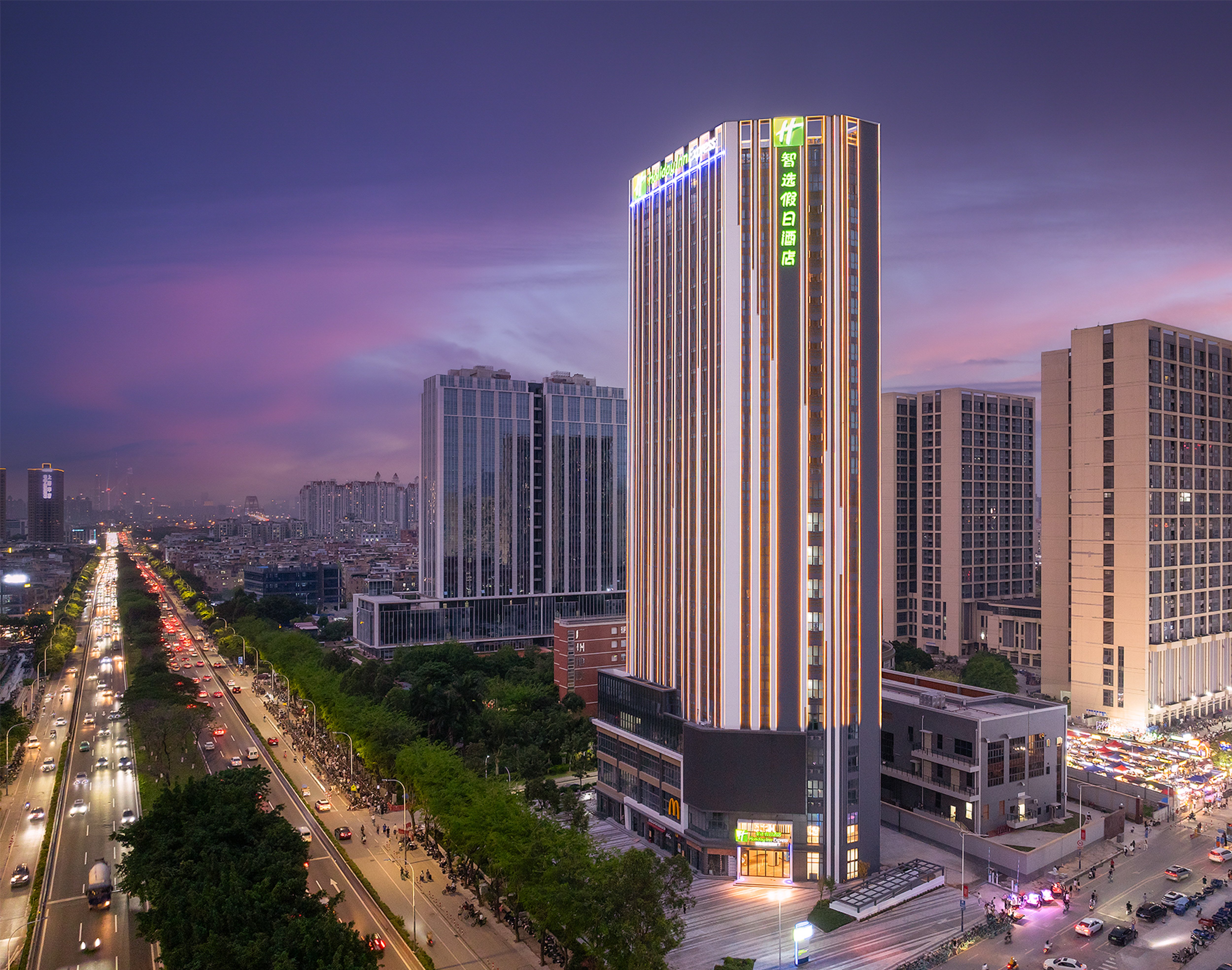 Holiday Inn Express Panyu Dashi